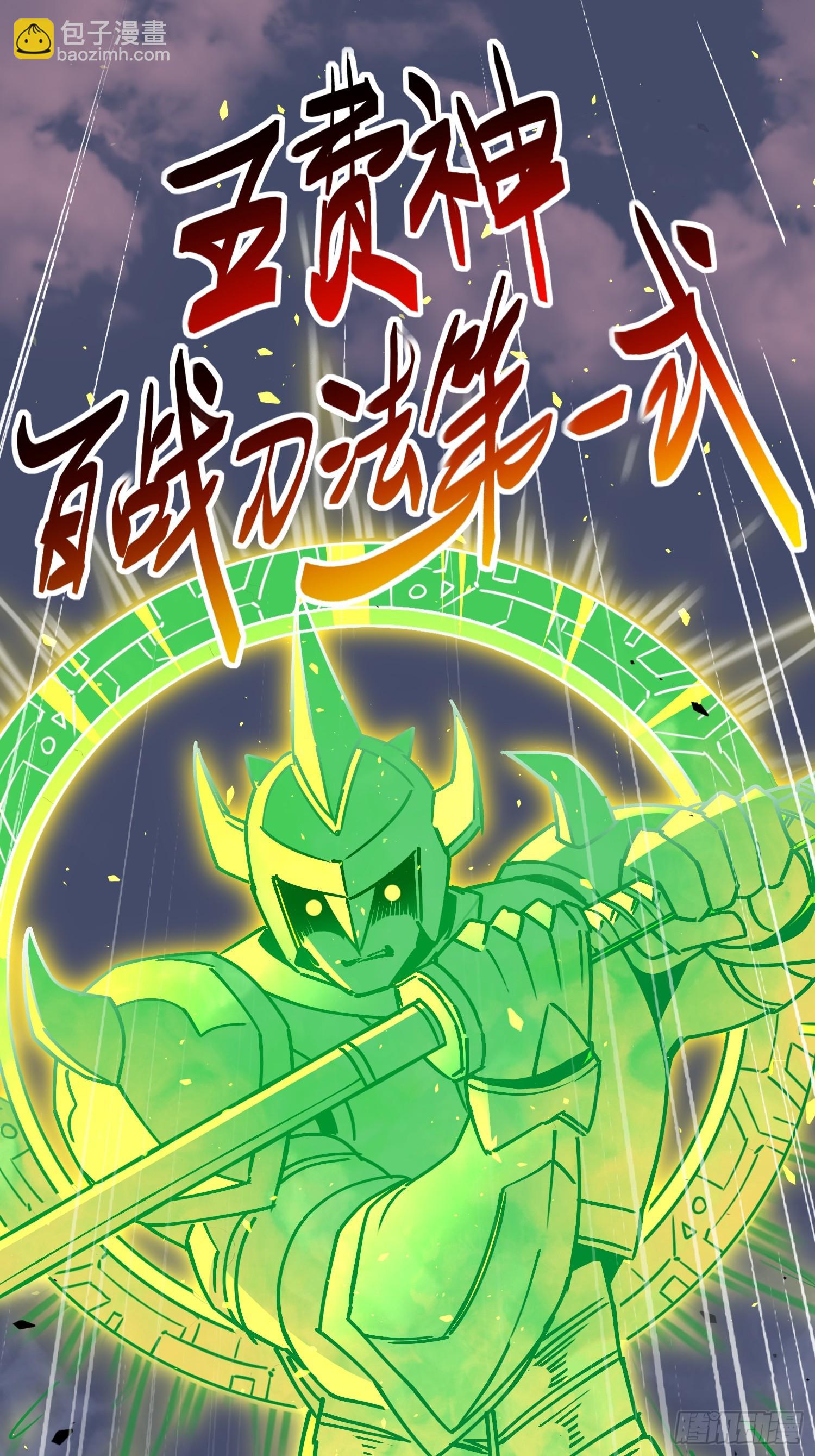 第307话 五费神！(1/2)-第313话