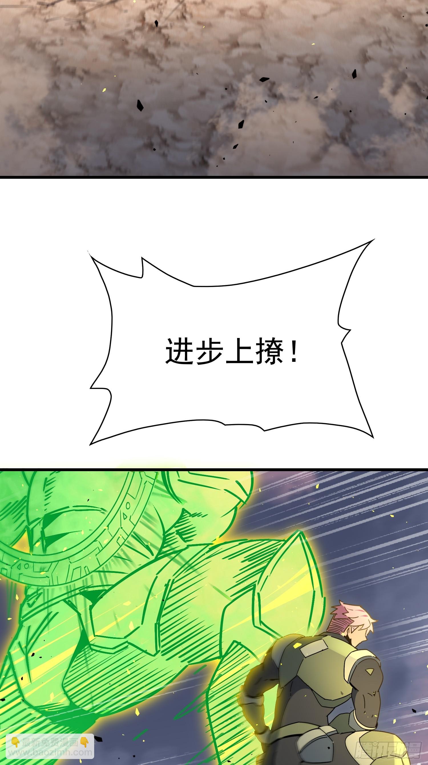 第307话 五费神！(1/2)-第313话