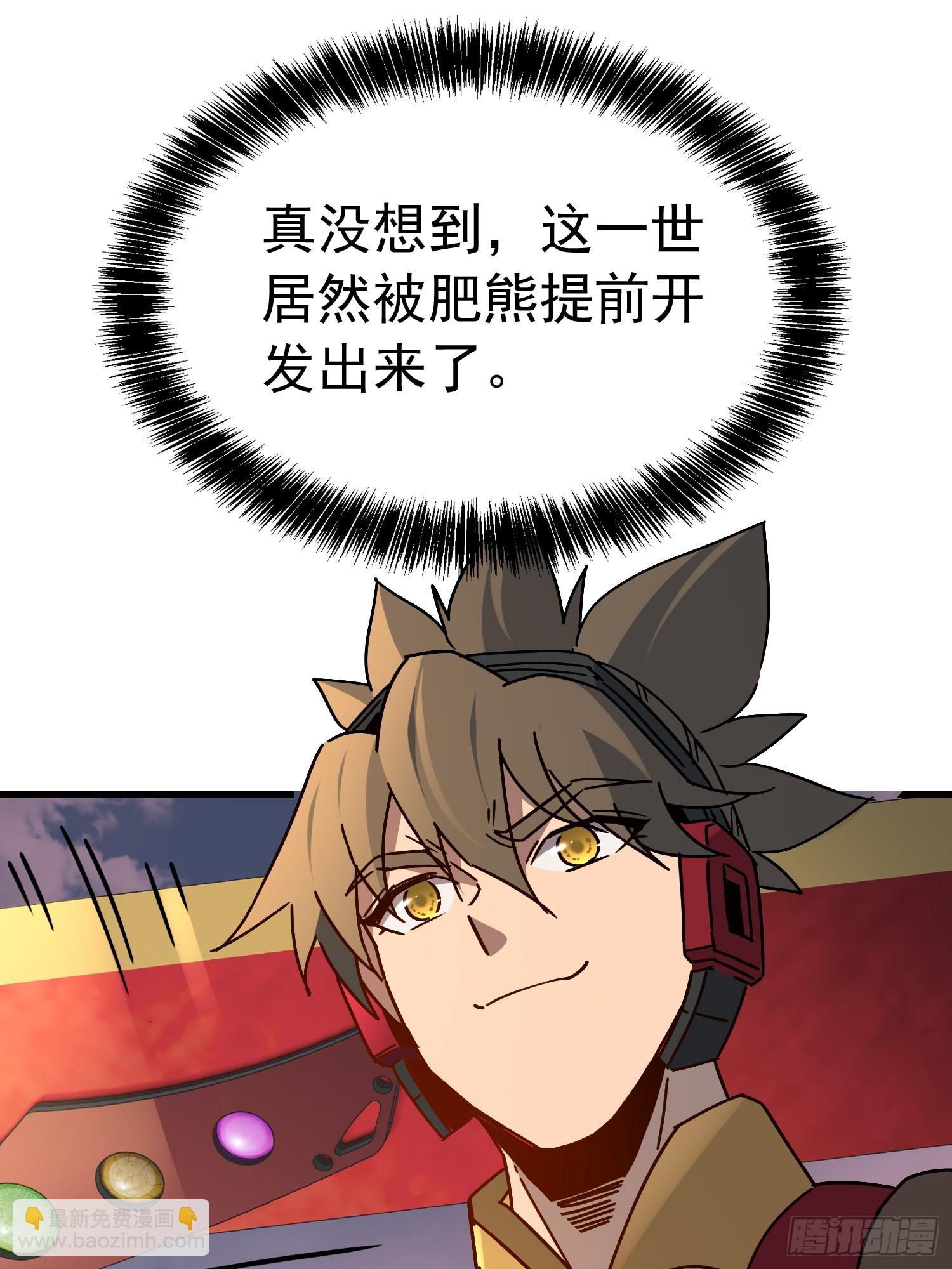 第307话 五费神！(1/2)-第313话