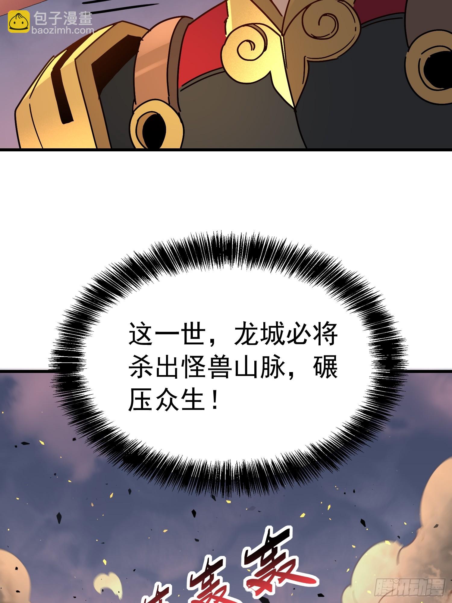第307话 五费神！(1/2)-第313话