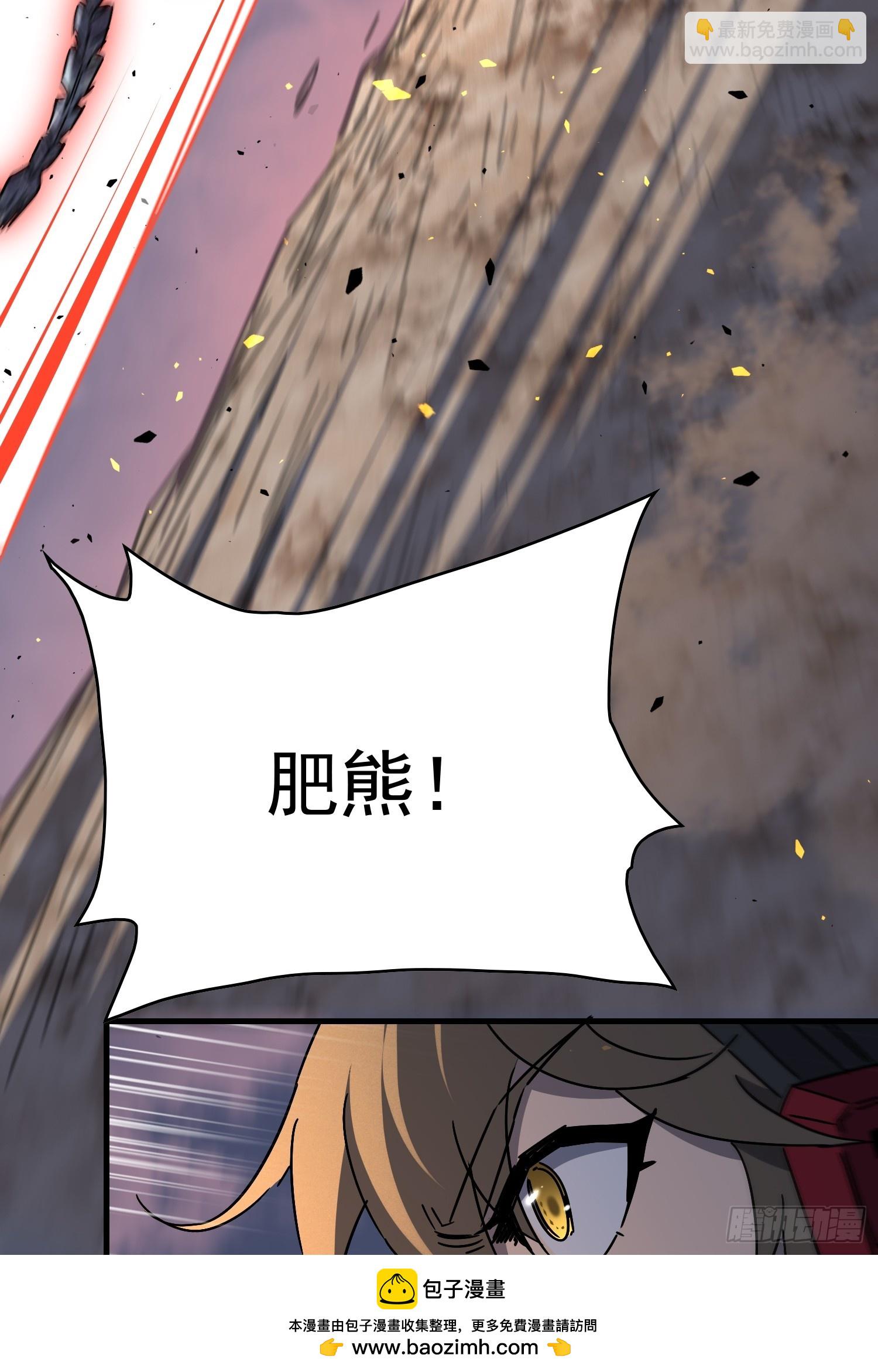 第307话 五费神！(1/2)-第313话