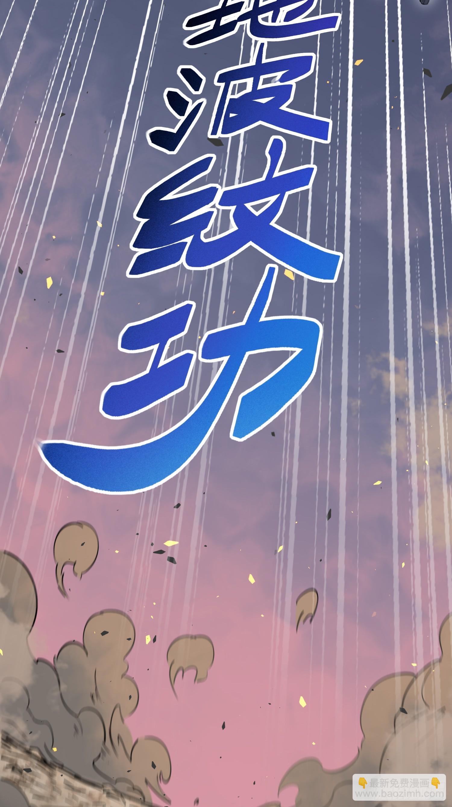 第307话 五费神！(1/2)-第313话