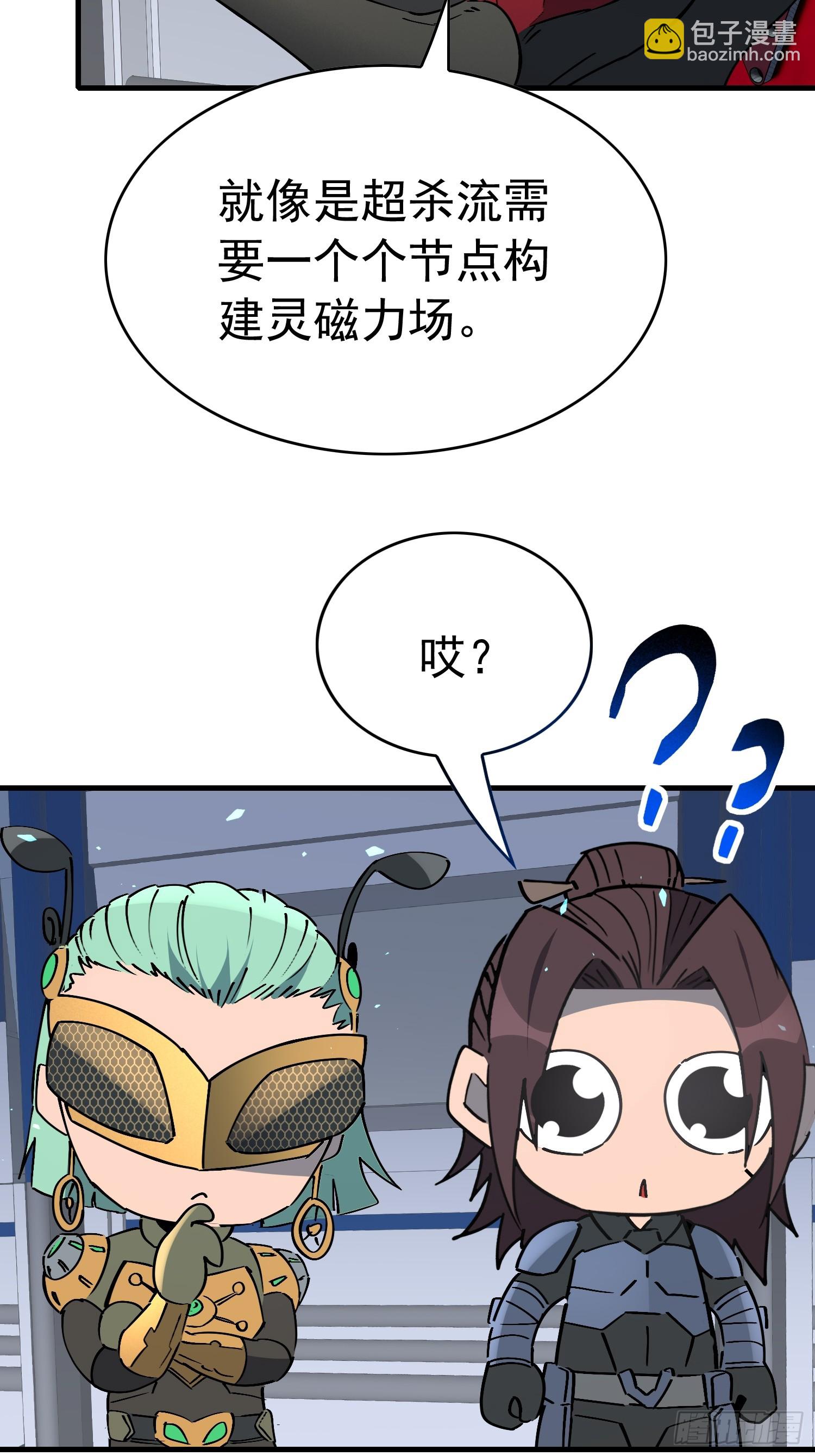 第309话 兽潮的弱点(1/2)-第315话