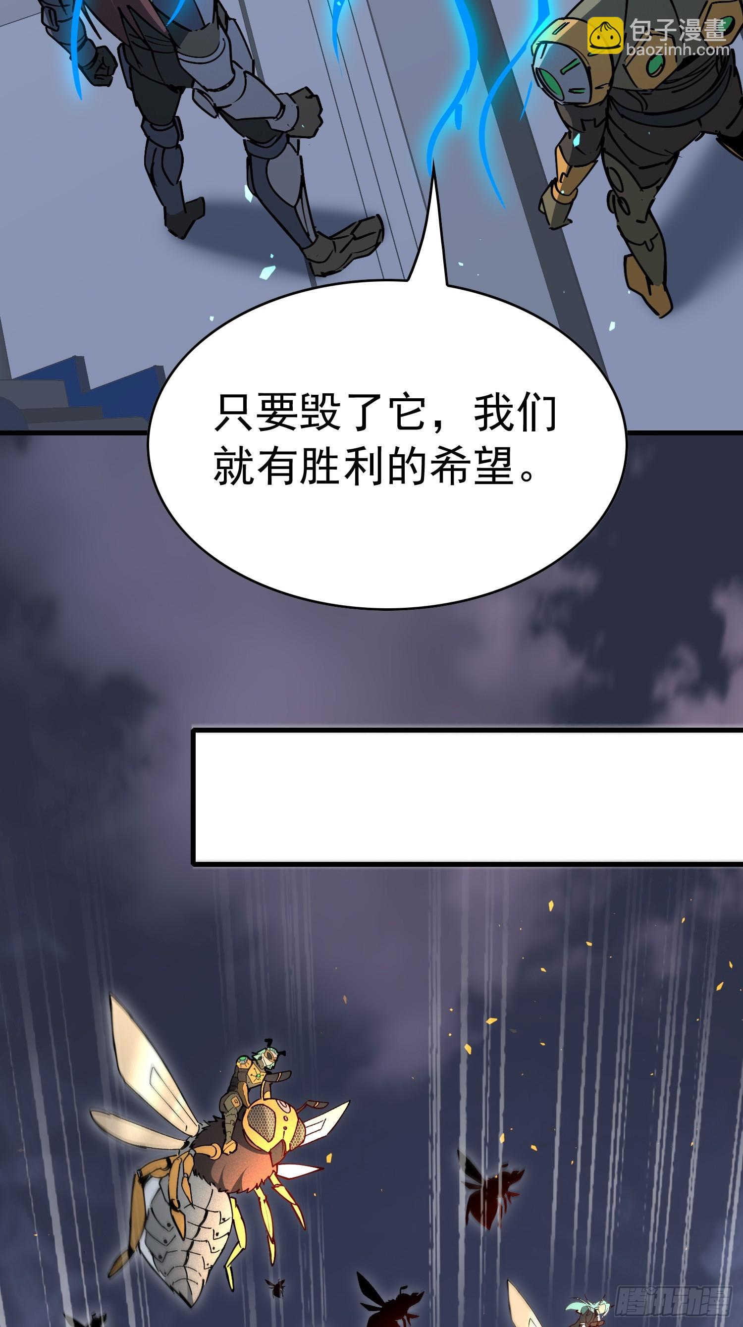 第309话 兽潮的弱点(1/2)-第315话