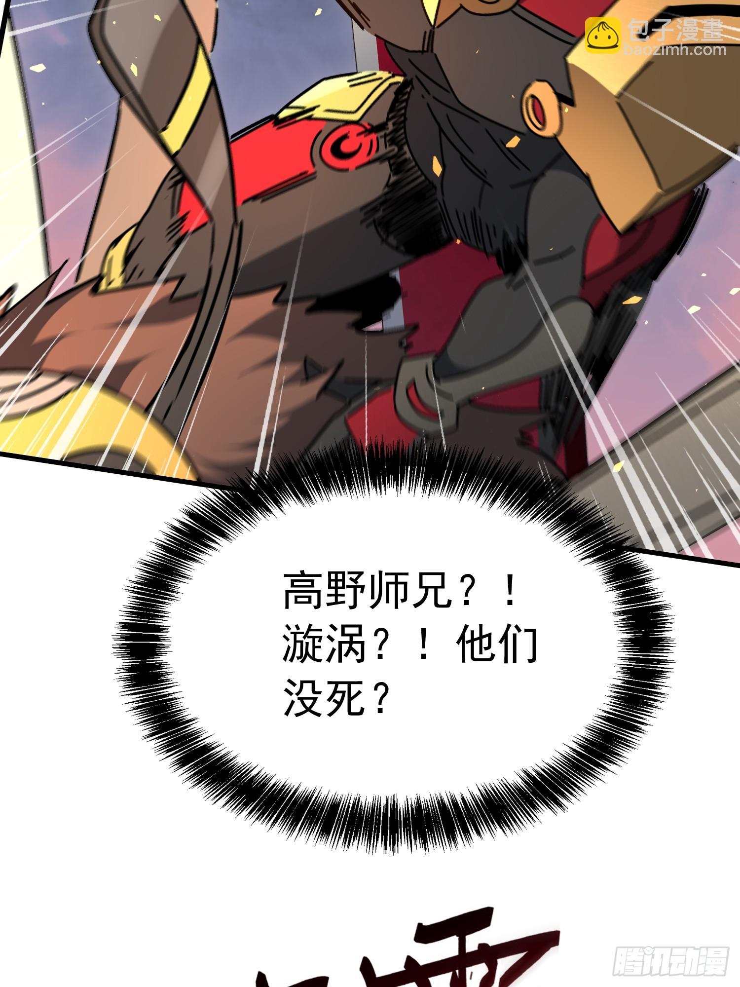 第309话 兽潮的弱点(1/2)-第315话