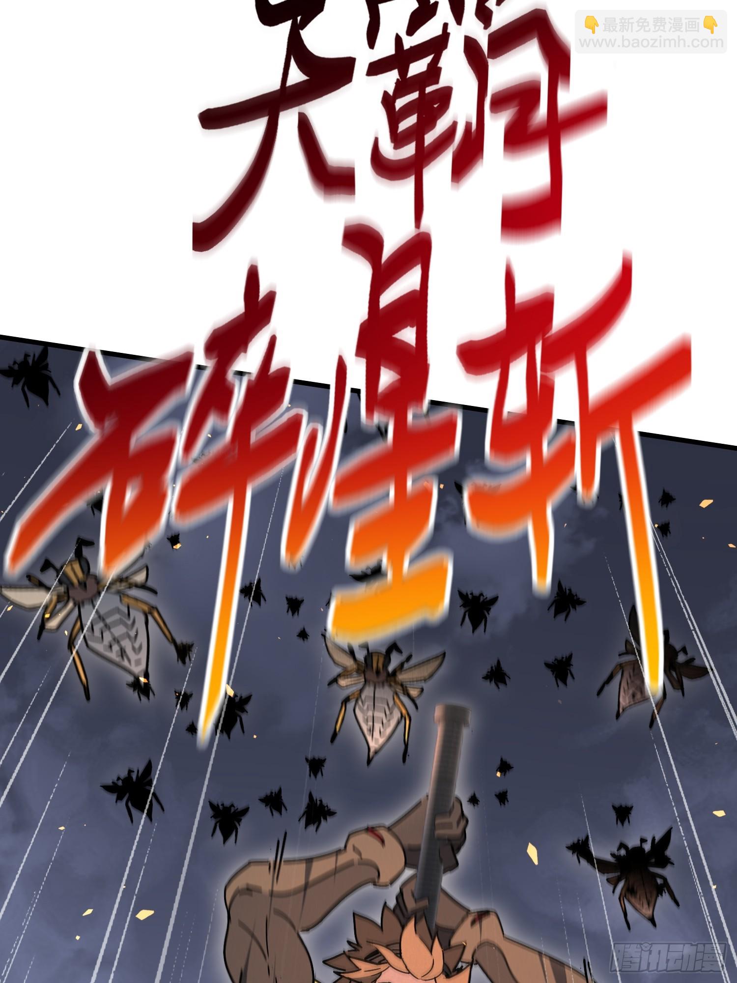 第309话 兽潮的弱点(1/2)-第315话