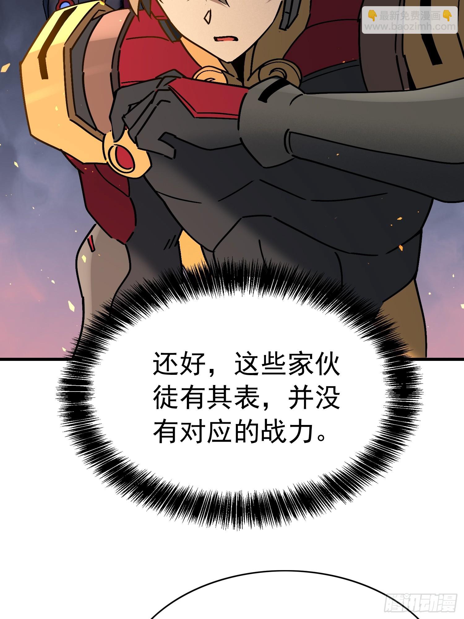 第309话 兽潮的弱点(1/2)-第315话