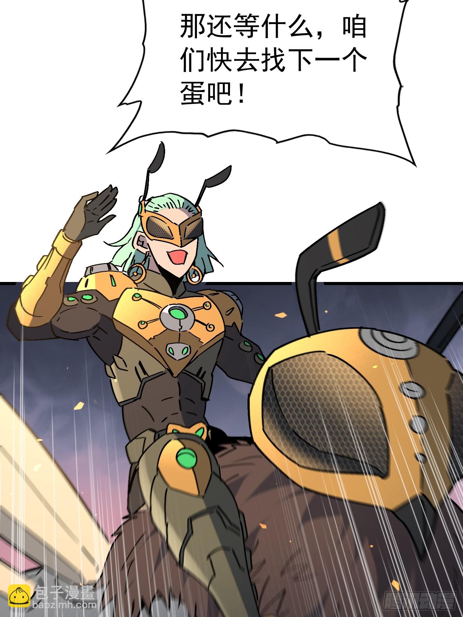 第309话 兽潮的弱点(1/2)-第315话