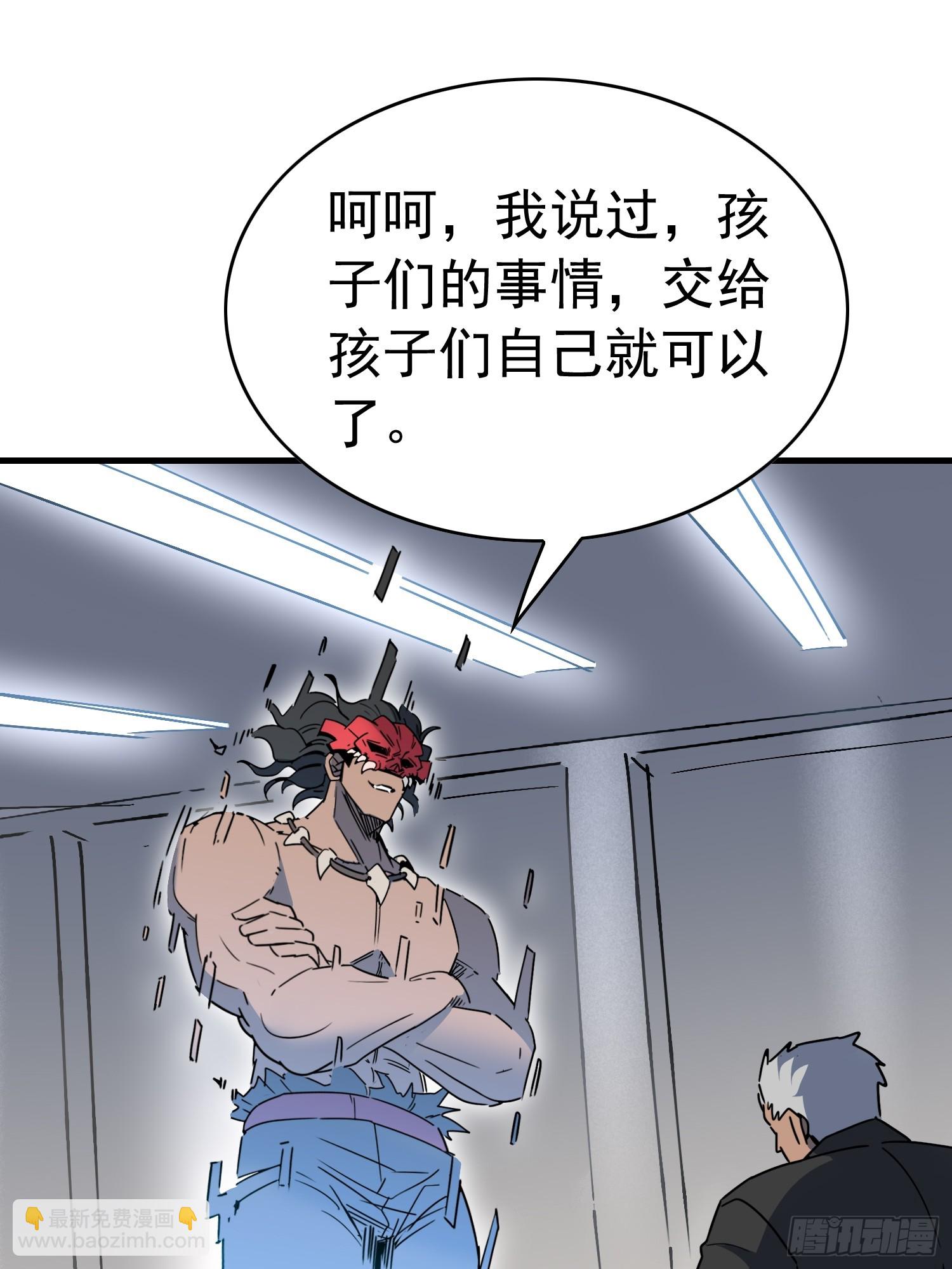 第311话 我饿了(1/2)-第317话