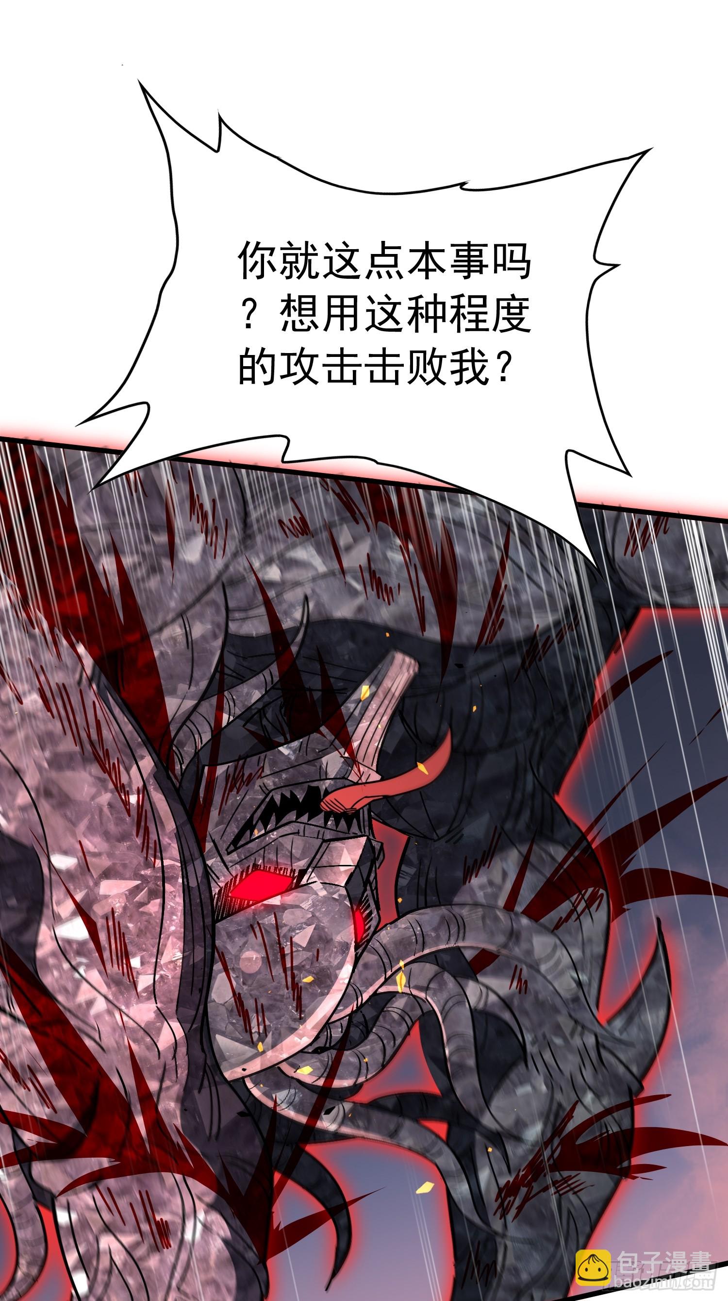 第311话 我饿了(1/2)-第317话