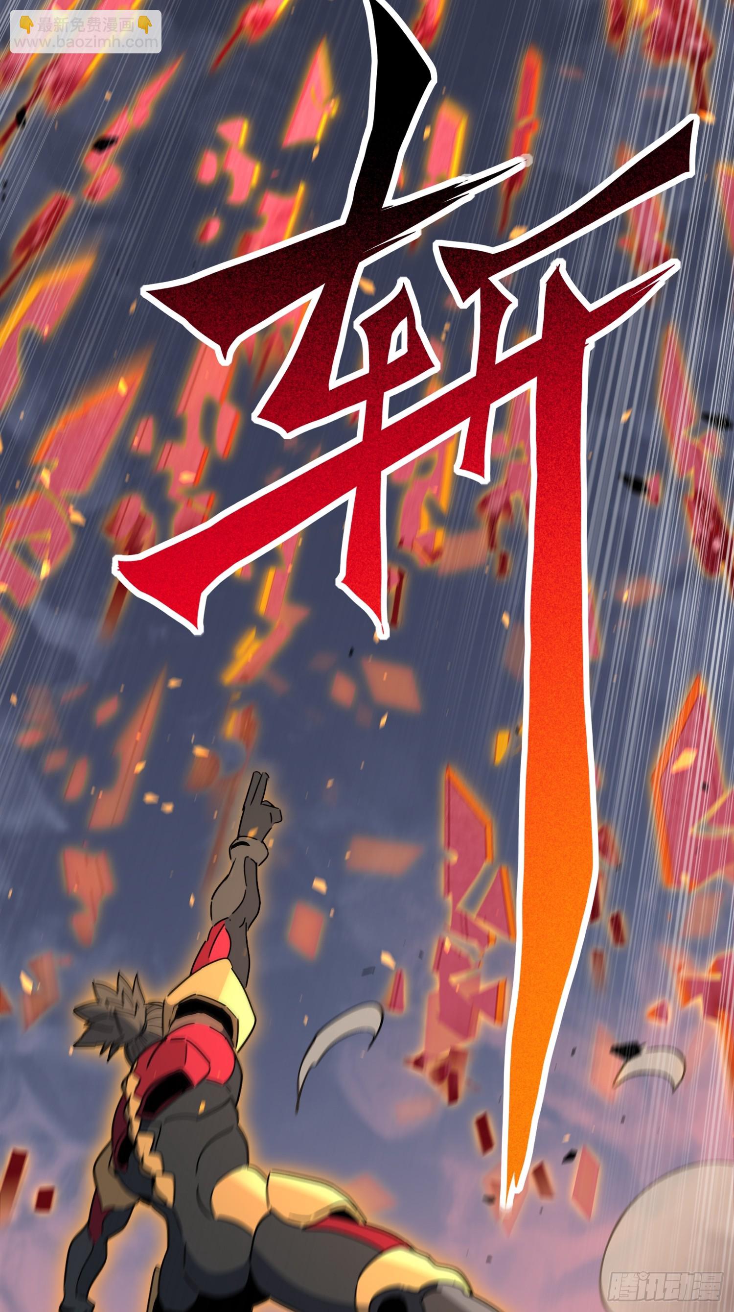 第311话 我饿了(1/2)-第317话