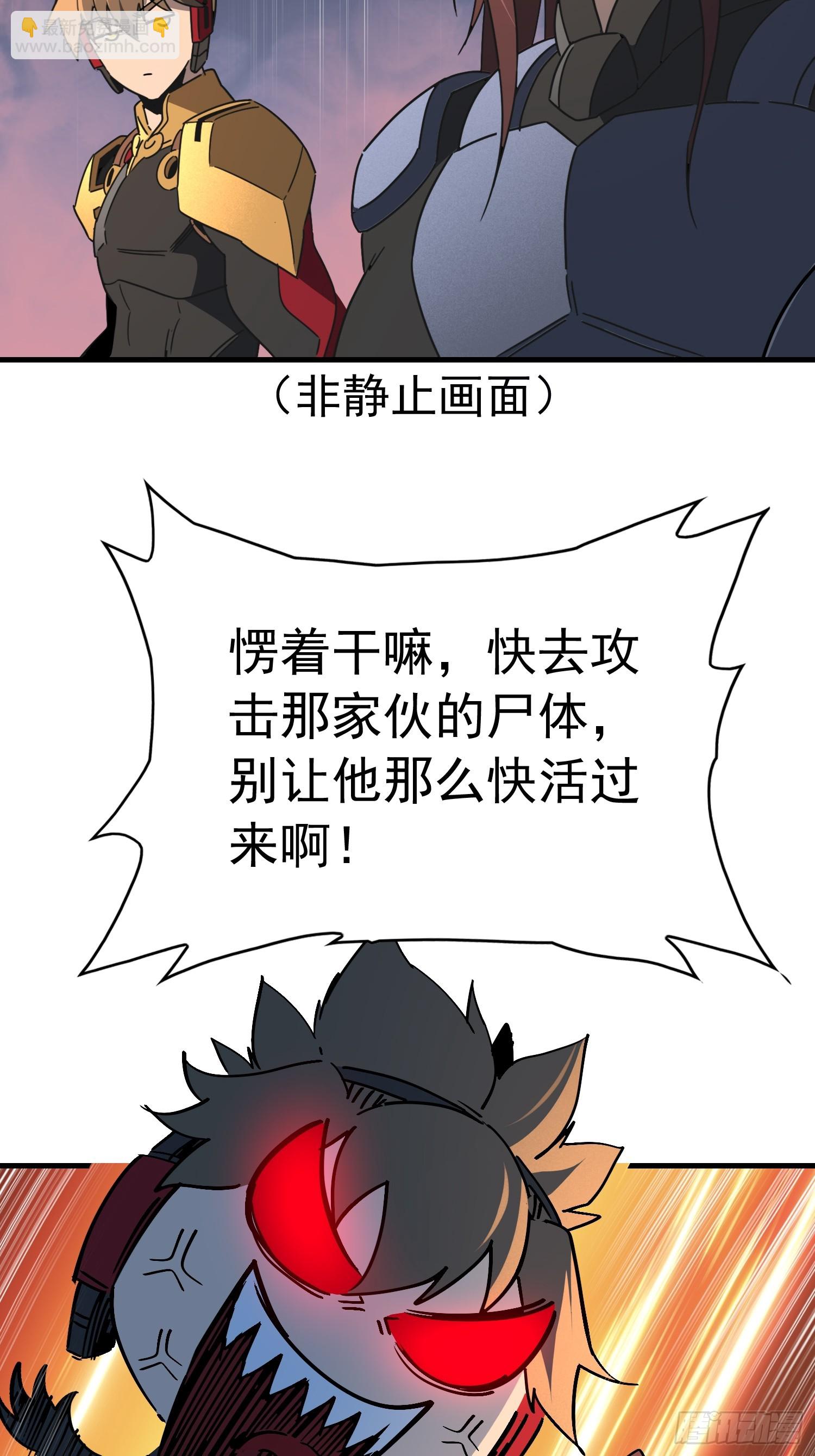 第311话 我饿了(1/2)-第317话