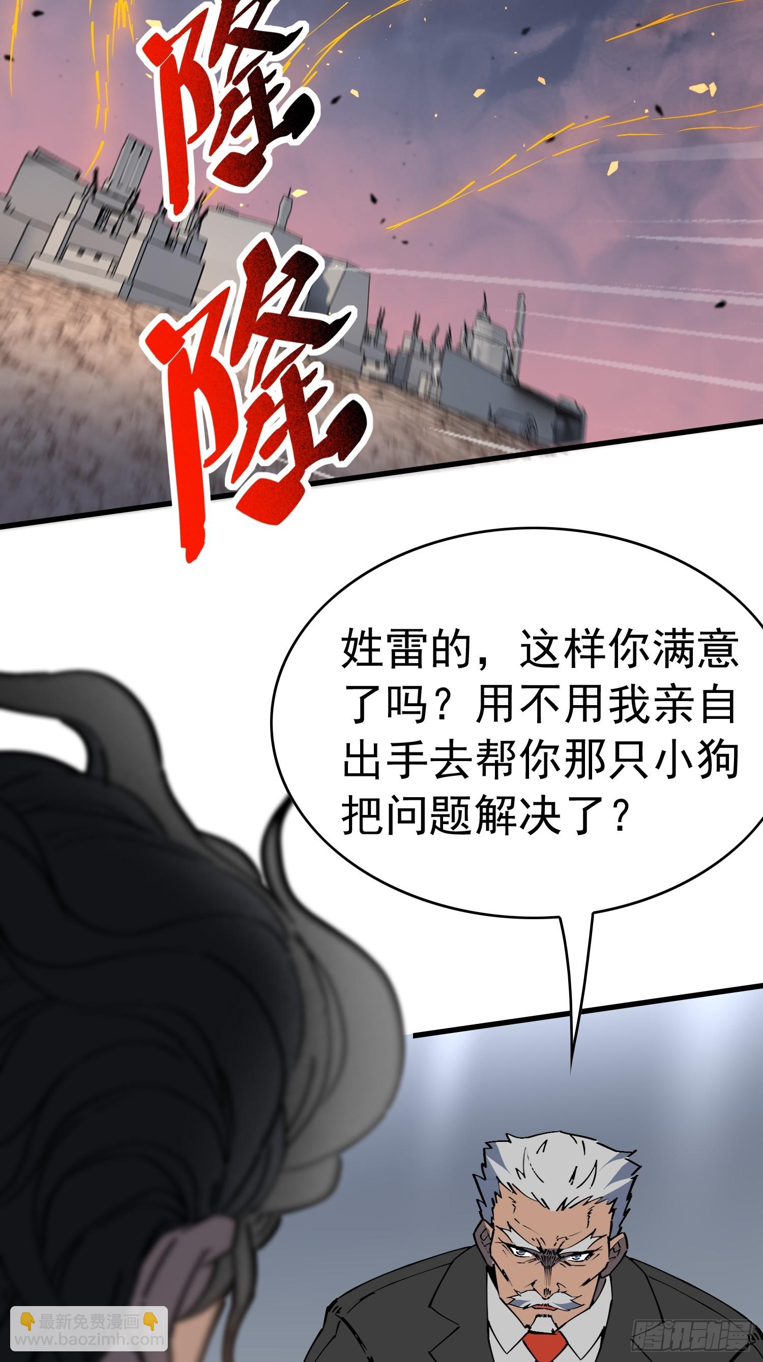 第311话 我饿了(1/2)-第317话