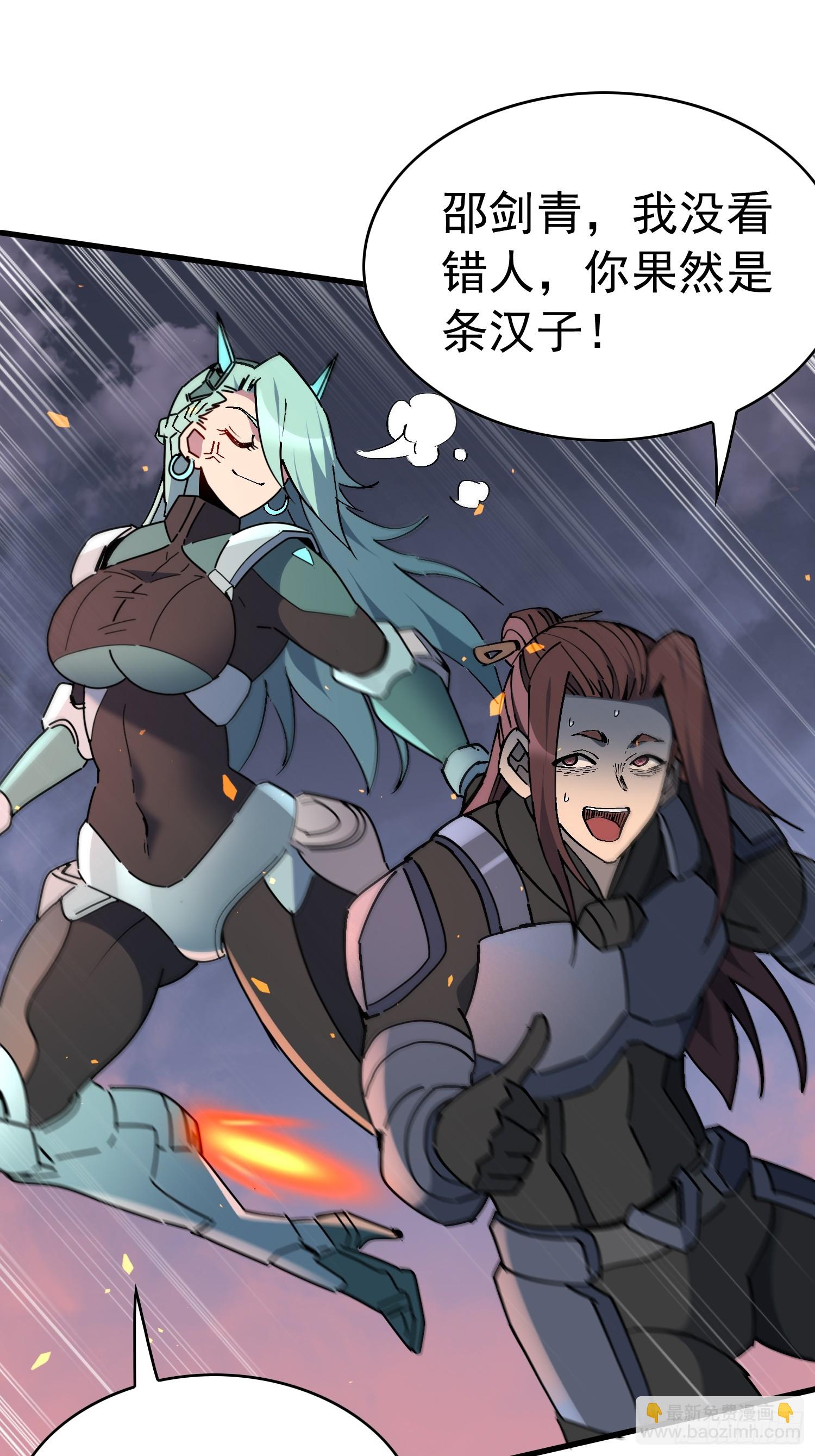 第313话 最后的贡献(1/2)-第319话