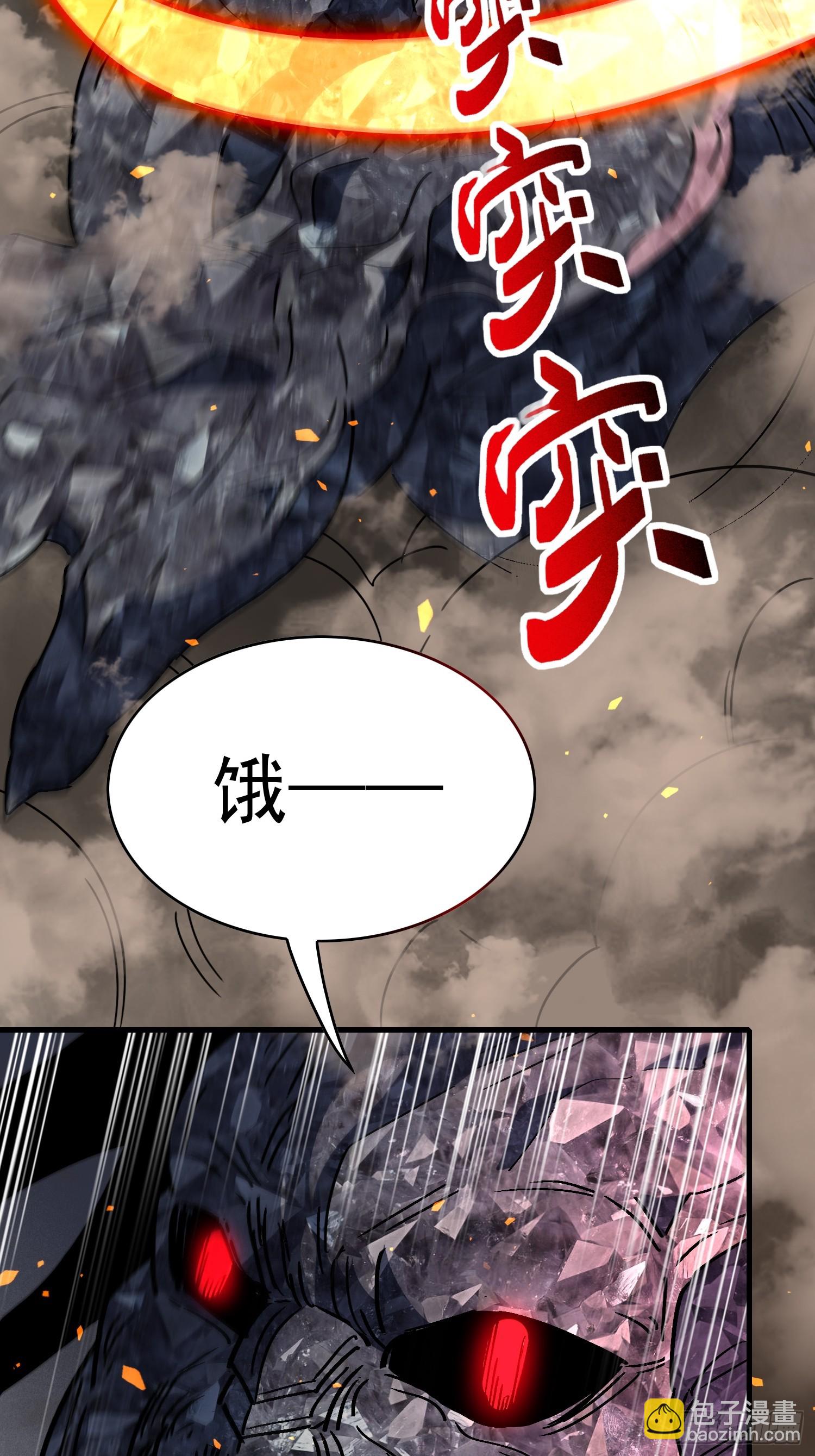 第313话 最后的贡献(1/2)-第319话