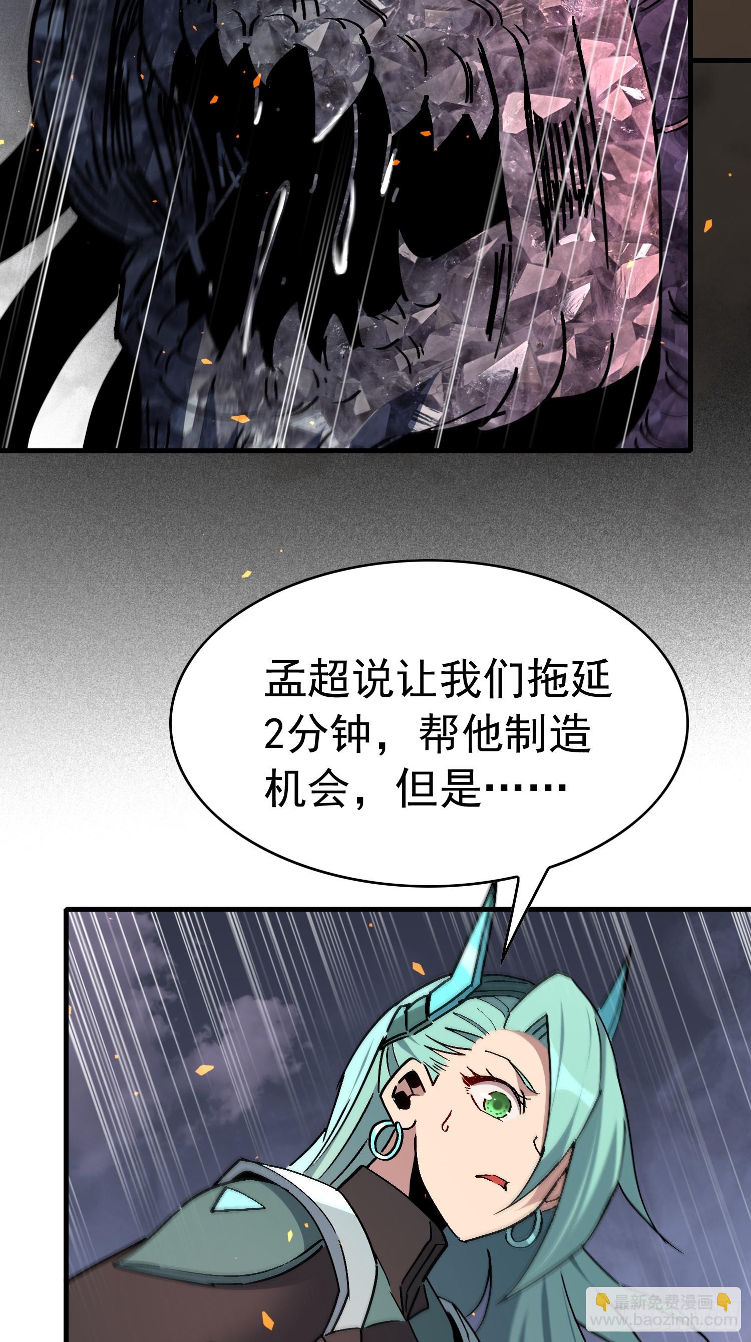 第313话 最后的贡献(1/2)-第319话