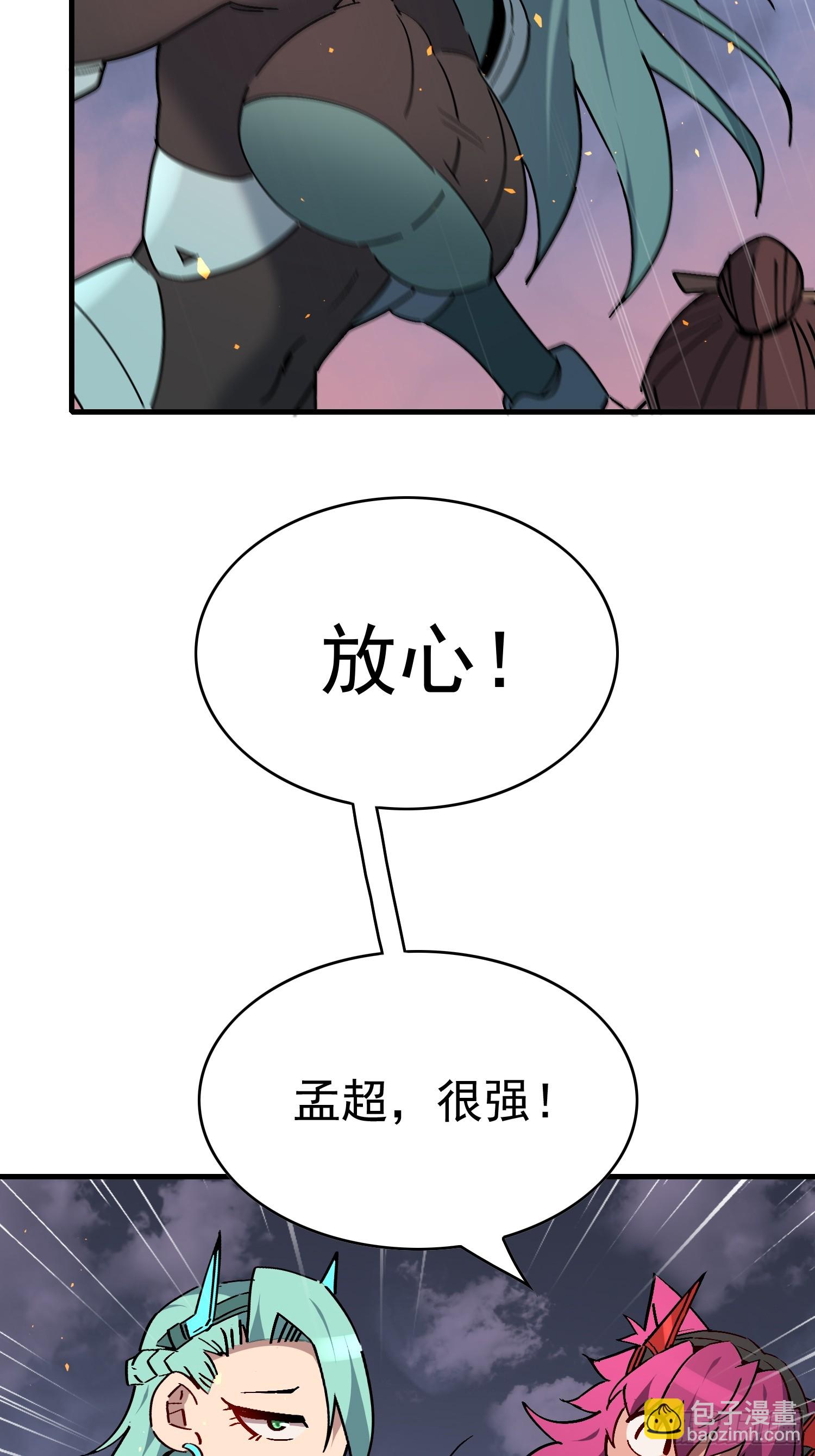 第313话 最后的贡献(1/2)-第319话