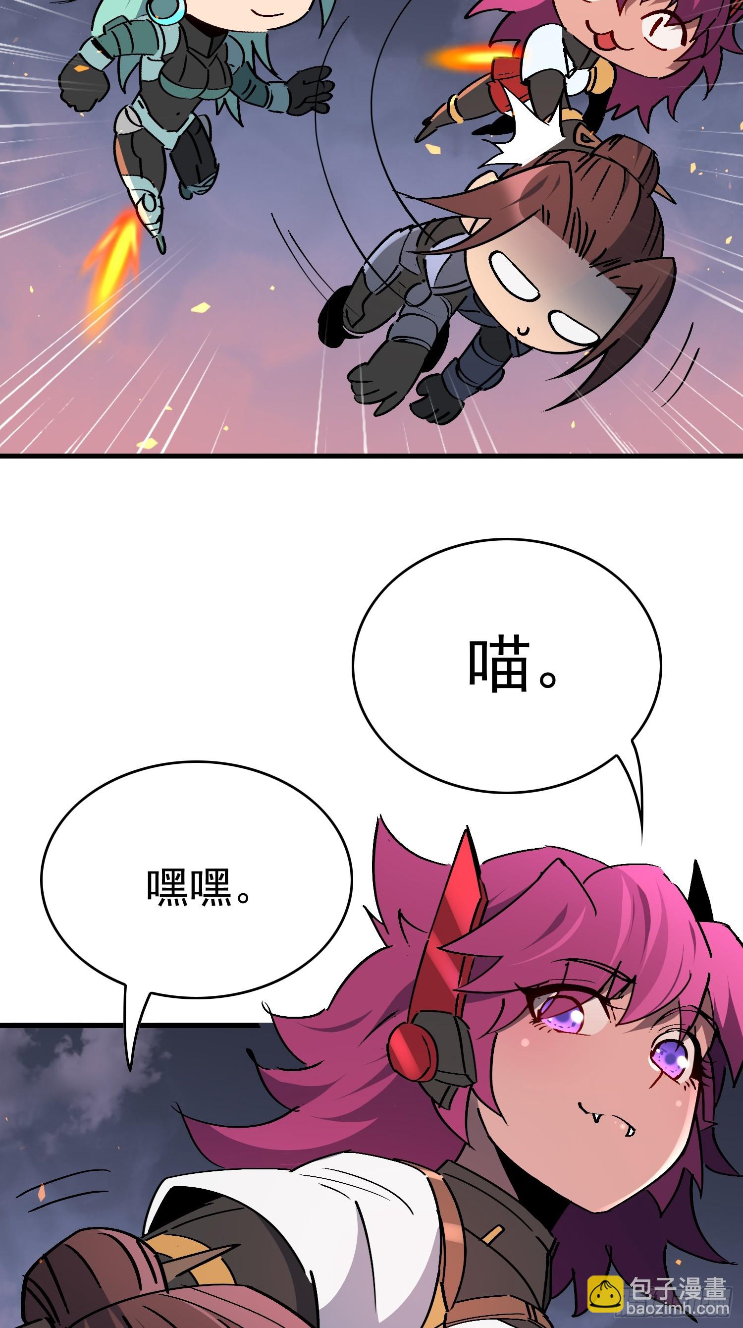 第313话 最后的贡献(1/2)-第319话