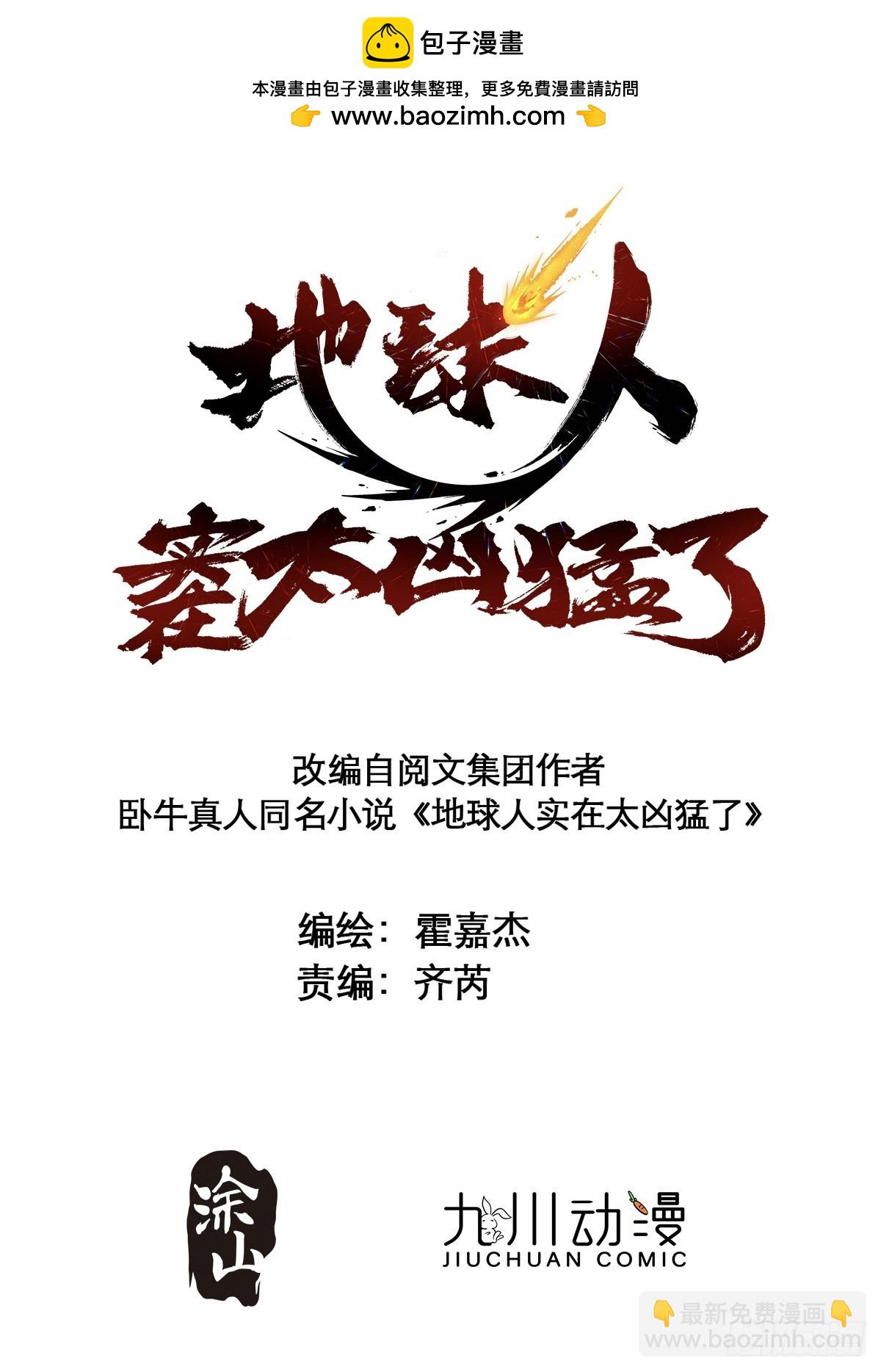 第313话 最后的贡献(1/2)-第319话