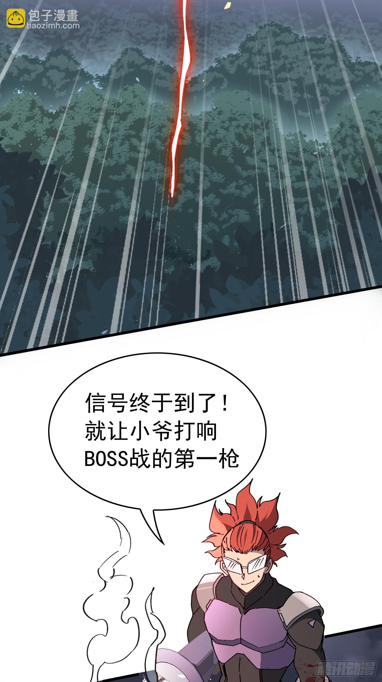第313话 最后的贡献(1/2)-第319话