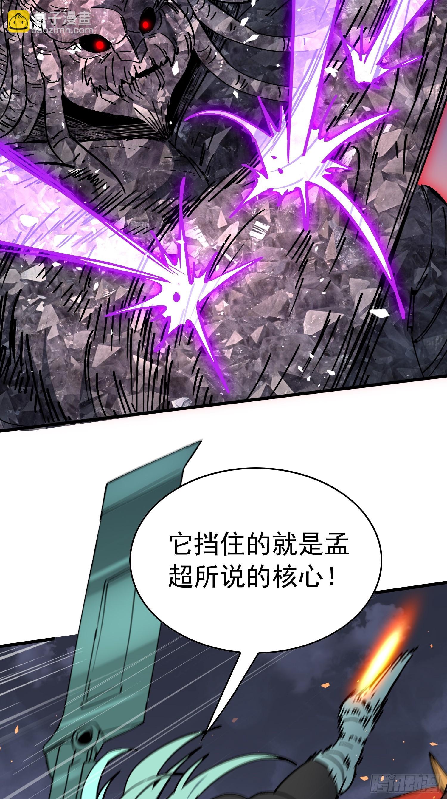 第313话 最后的贡献(1/2)-第319话