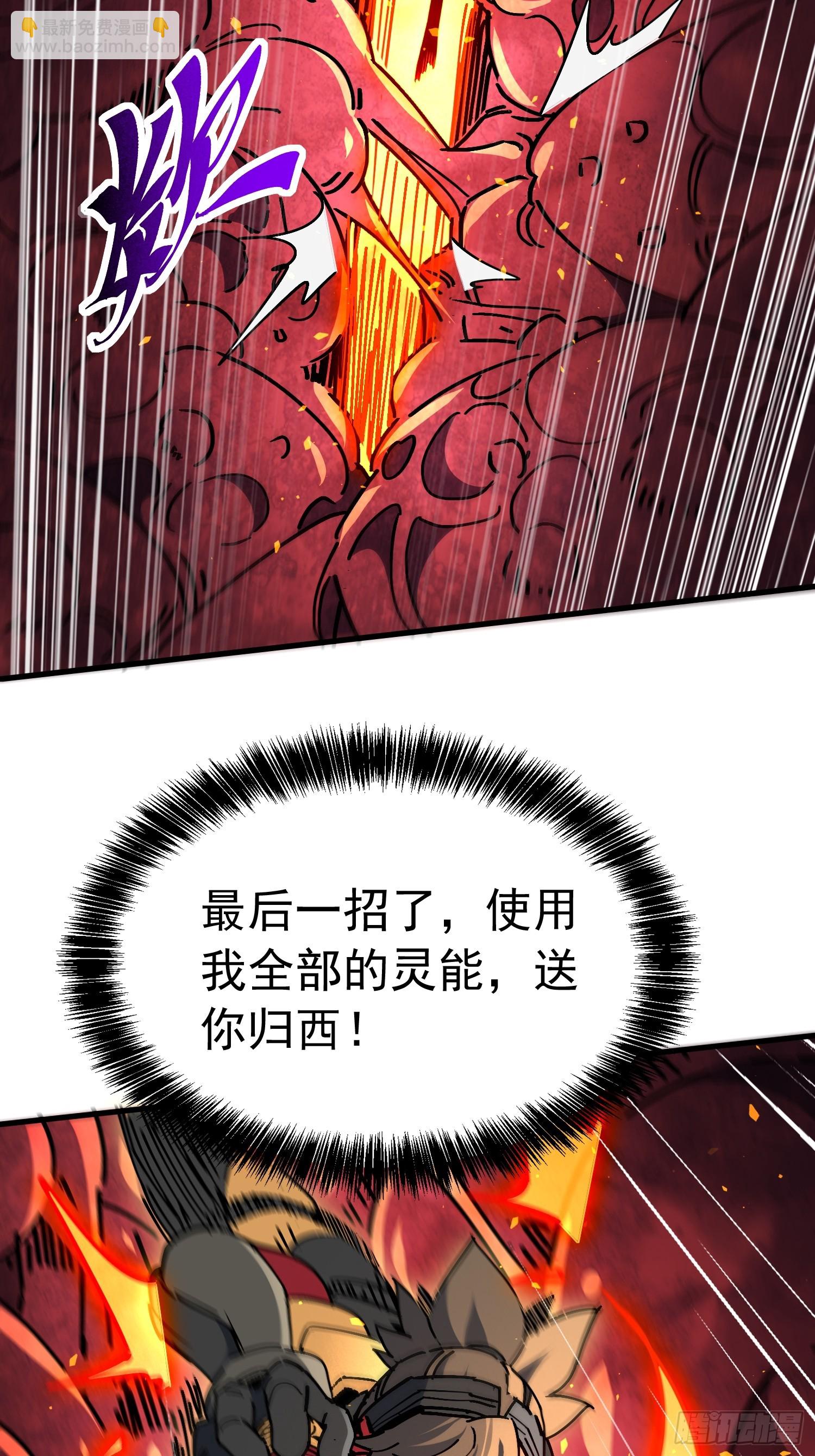 第313话 最后的贡献(1/2)-第319话