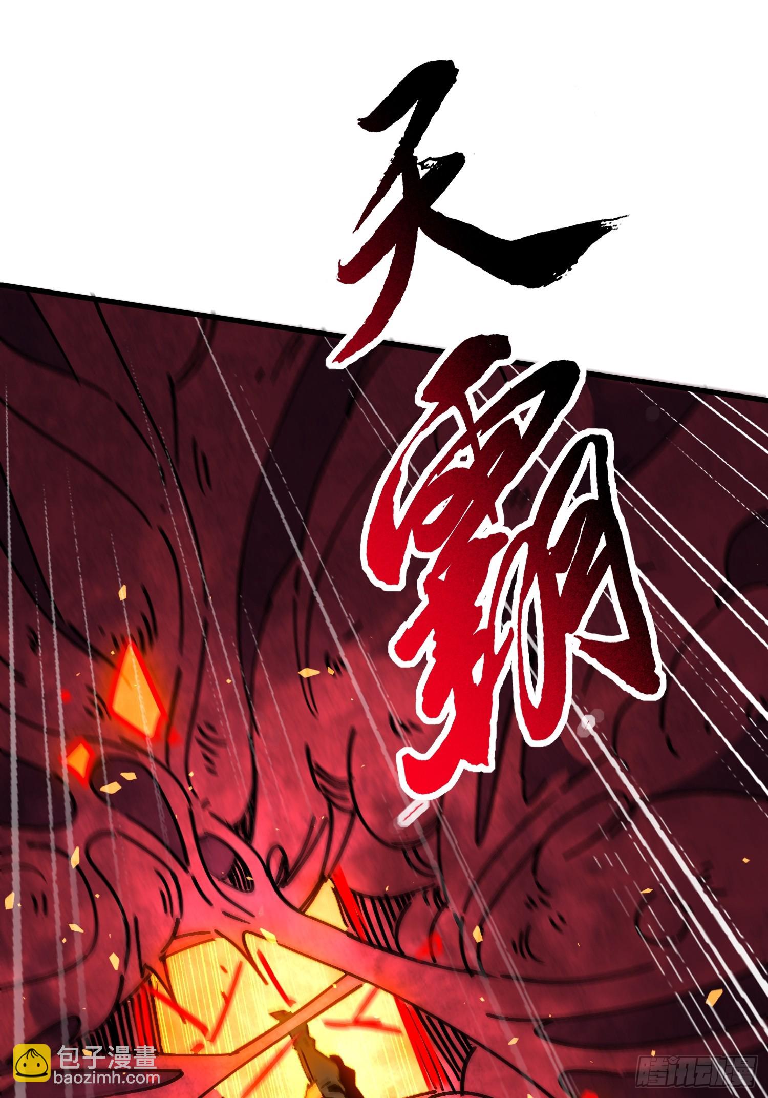 第313话 最后的贡献(1/2)-第319话