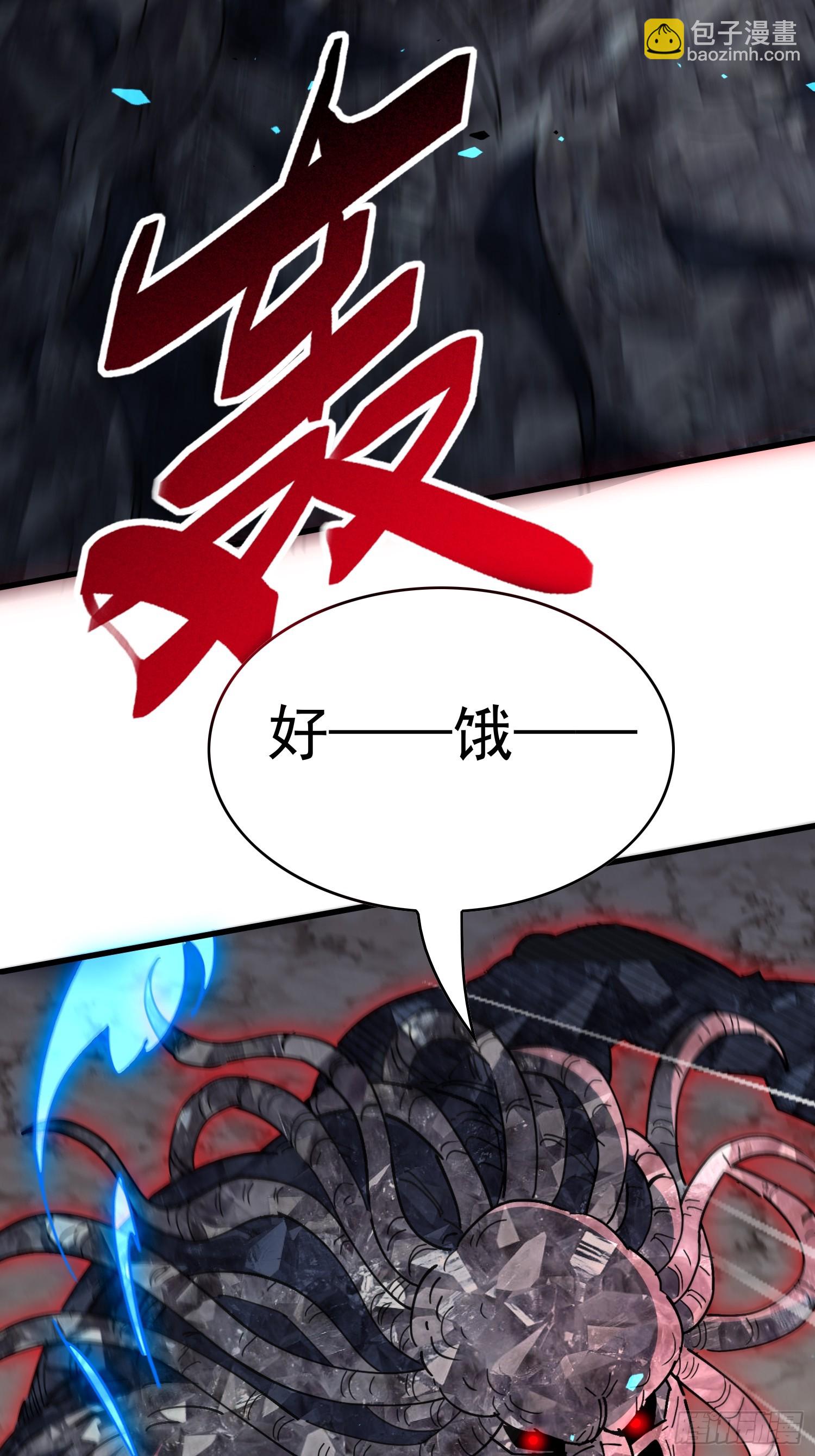 第313话 最后的贡献(1/2)-第319话