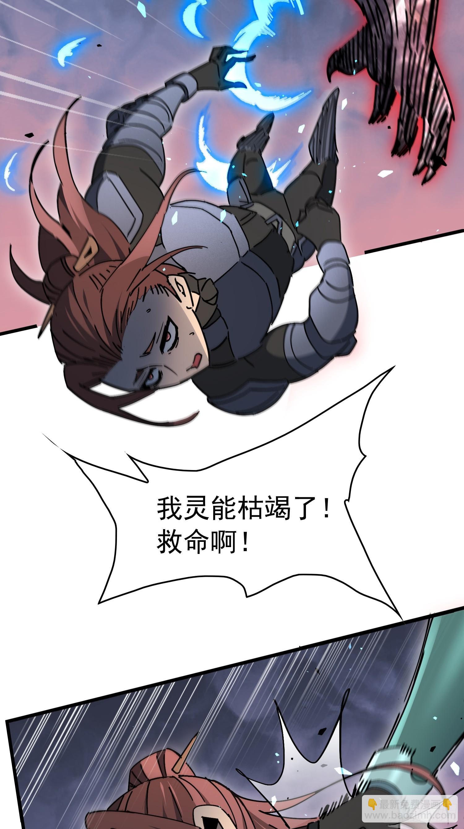 第313话 最后的贡献(1/2)-第319话