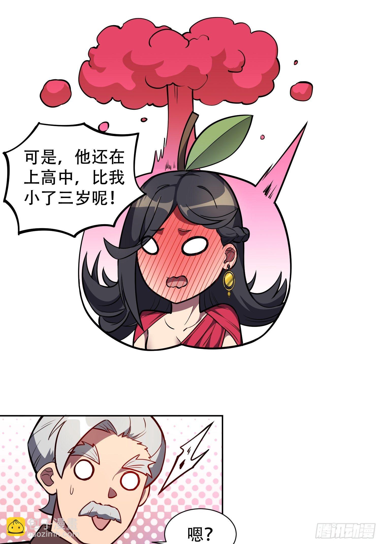 第31话 特立独行的少年啊！-第33话