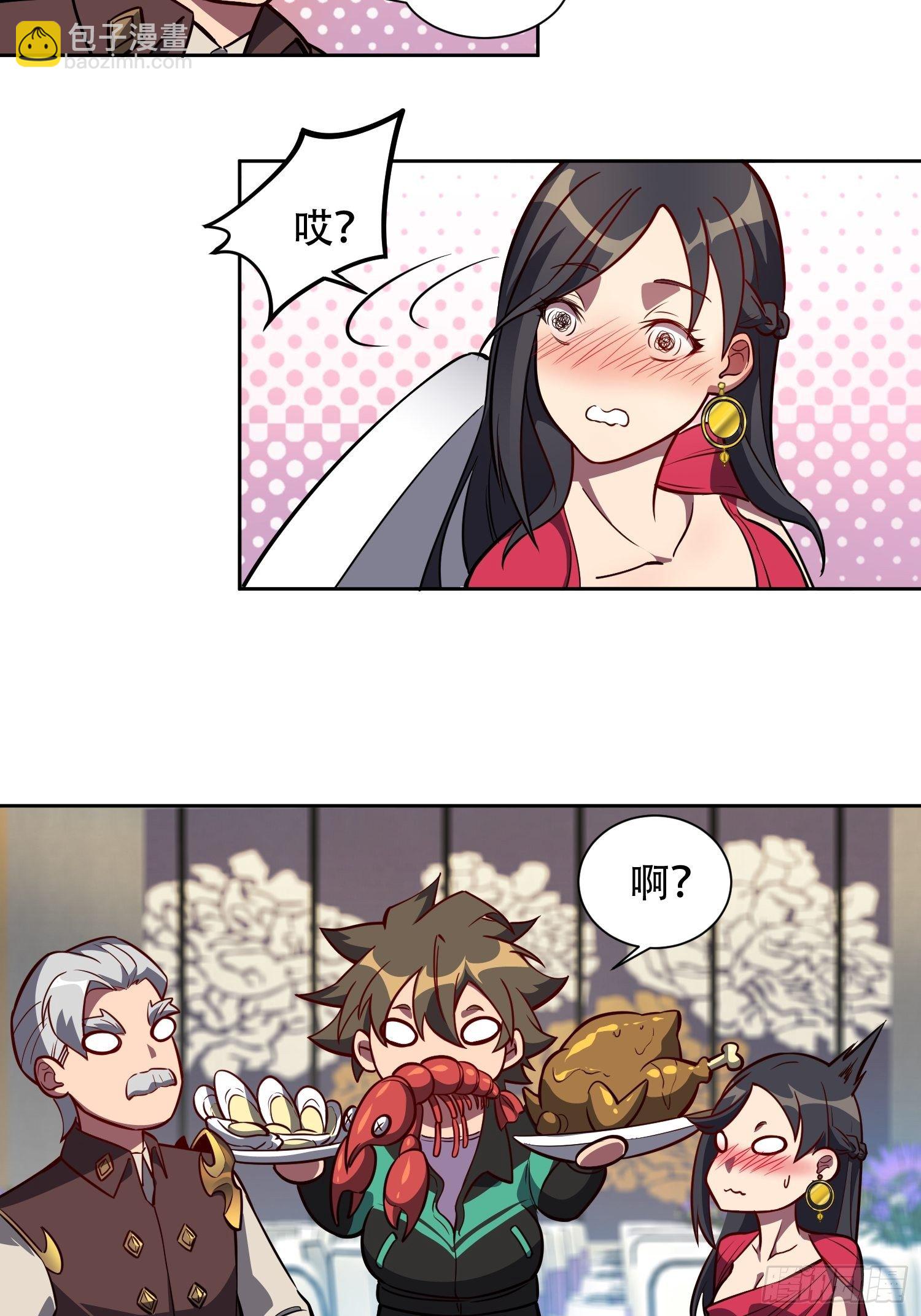 第31话 特立独行的少年啊！-第33话