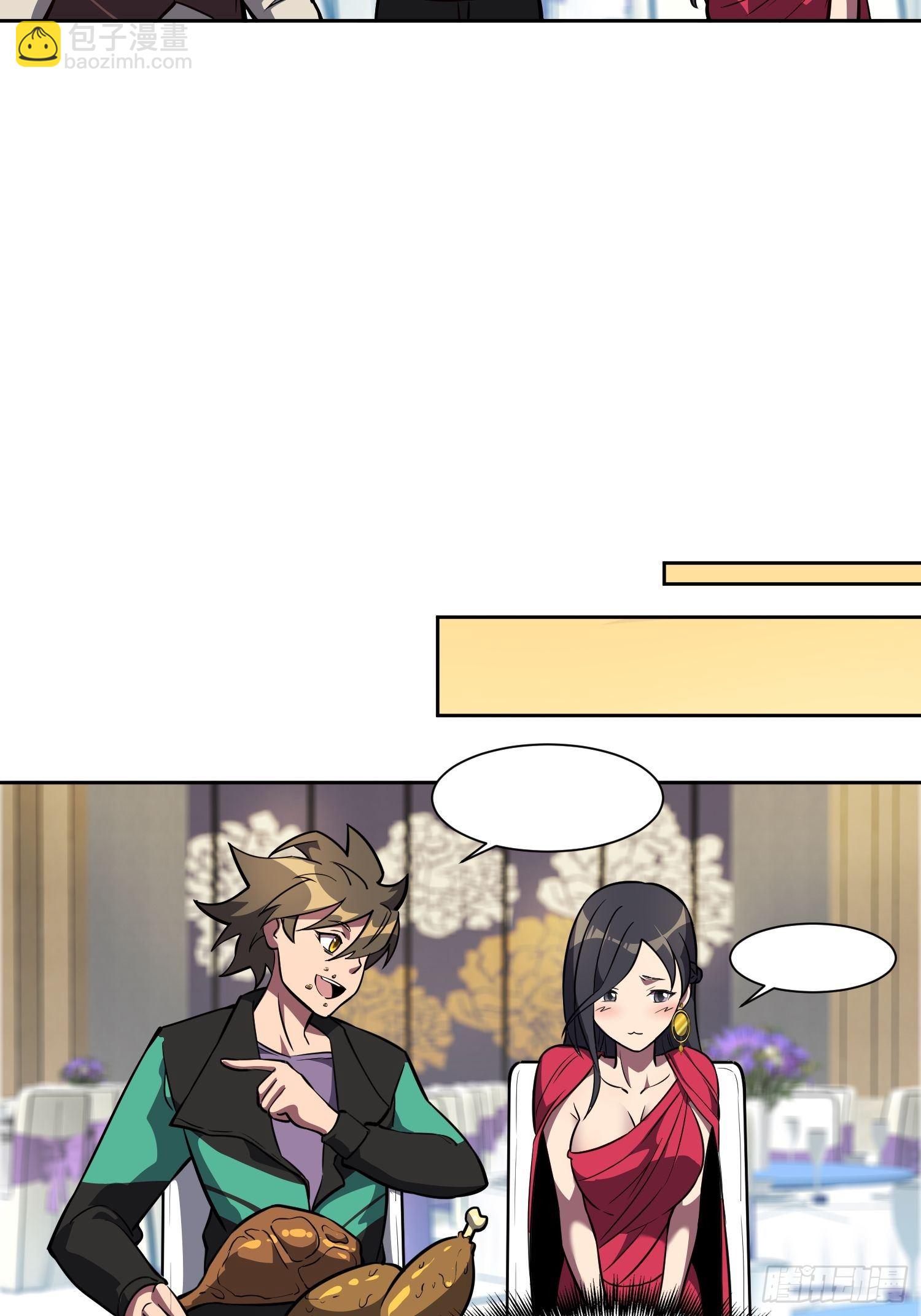 第31话 特立独行的少年啊！-第33话