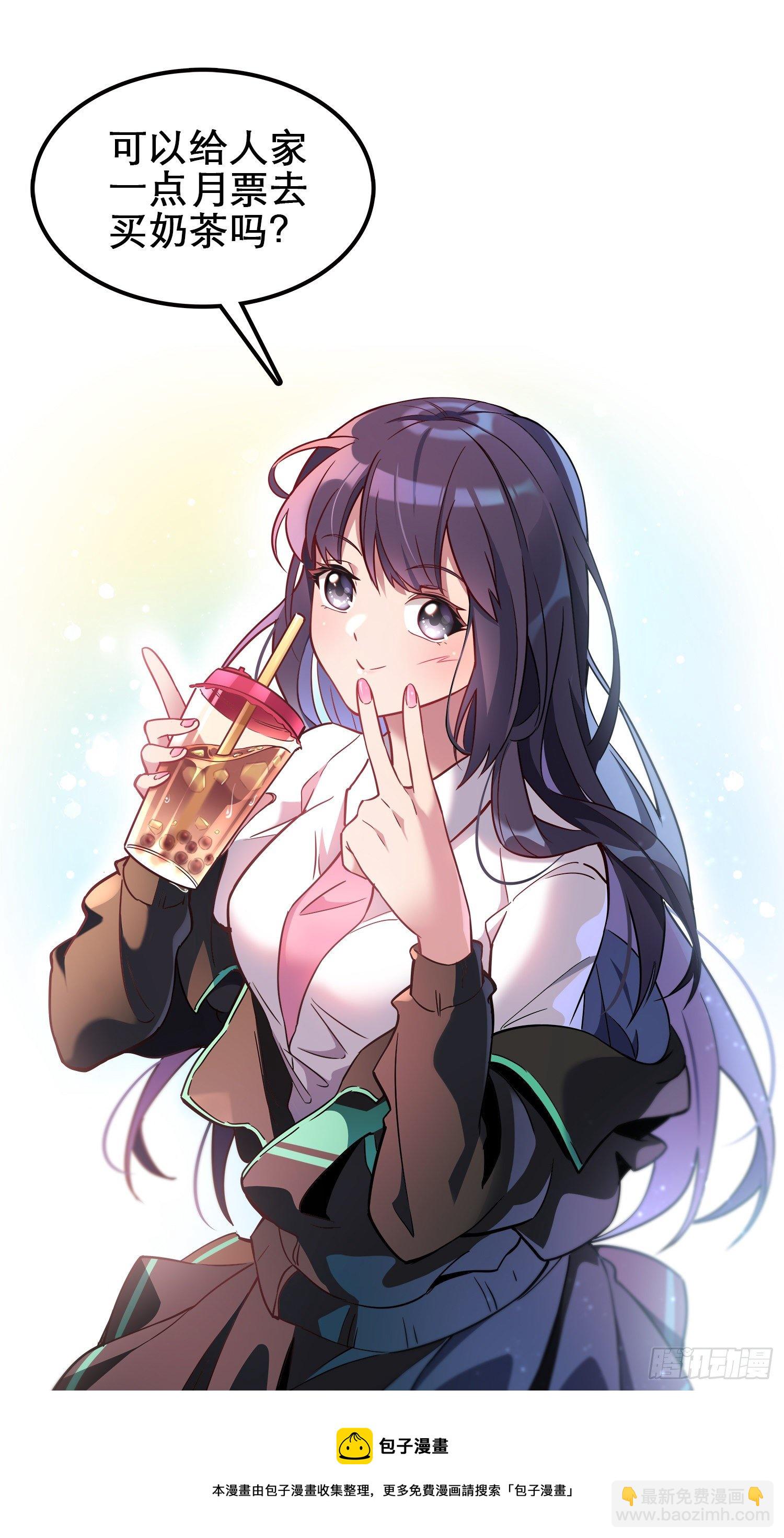 第31话 特立独行的少年啊！-第33话
