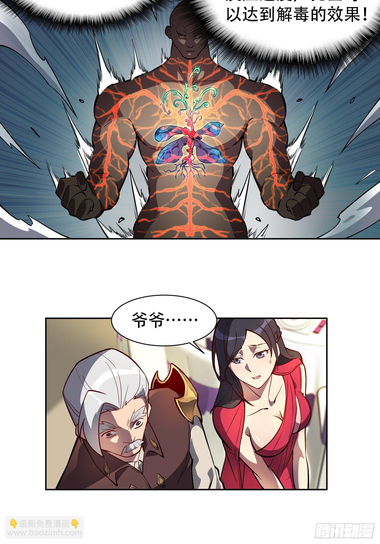 第31话 特立独行的少年啊！-第33话