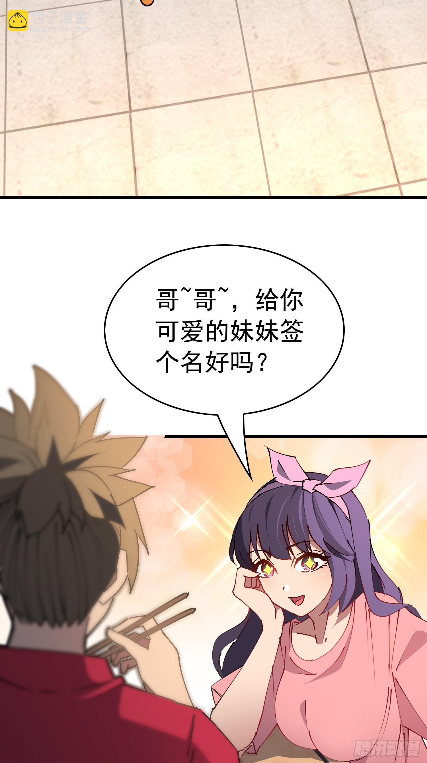 第315话 龙城未来的脊梁(1/2)-第321话