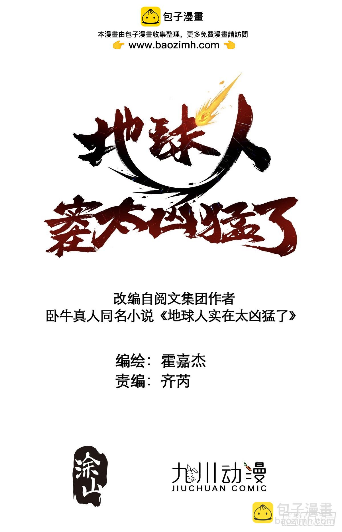 第315话 龙城未来的脊梁(1/2)-第321话