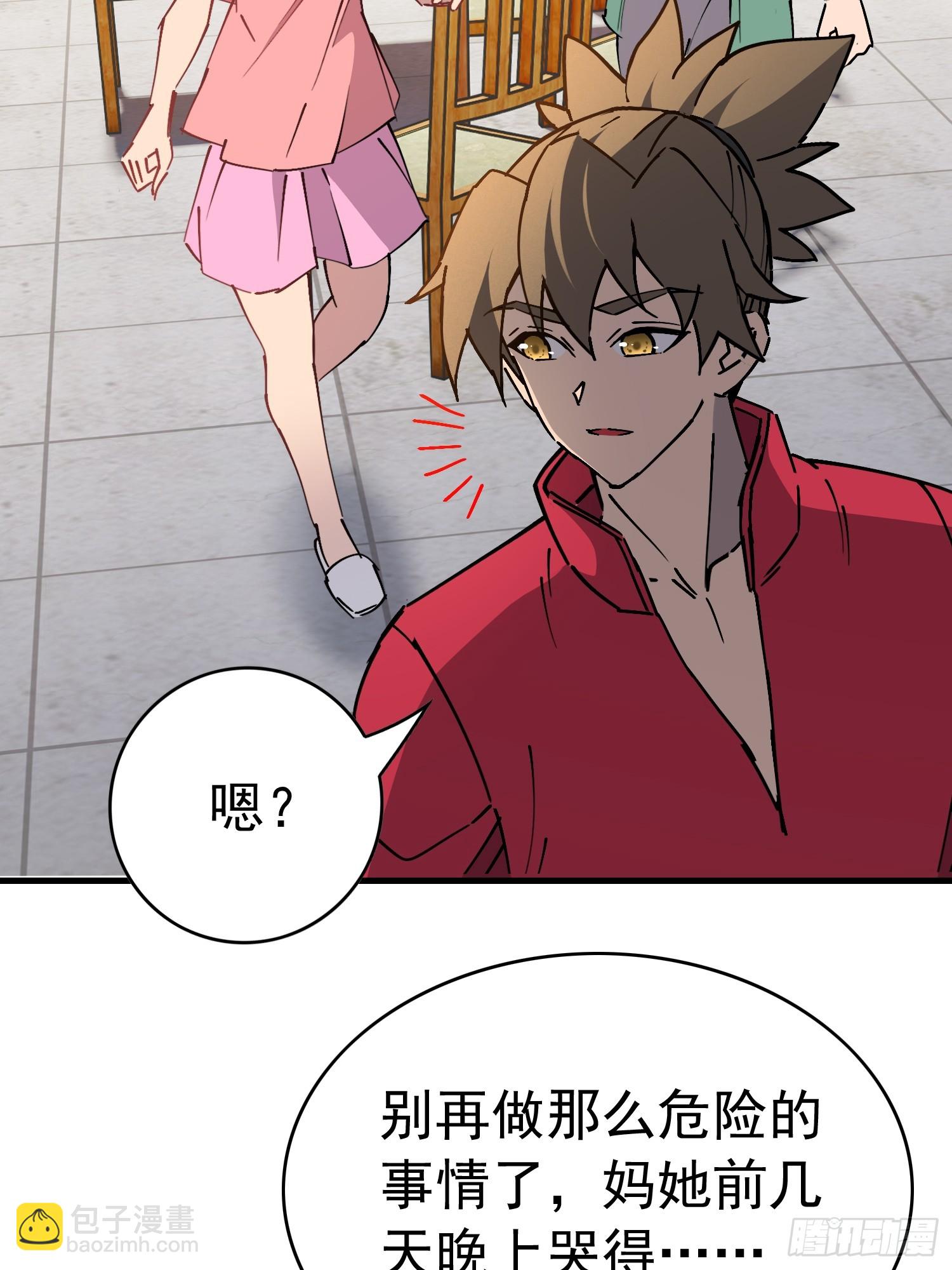 第315话 龙城未来的脊梁(1/2)-第321话