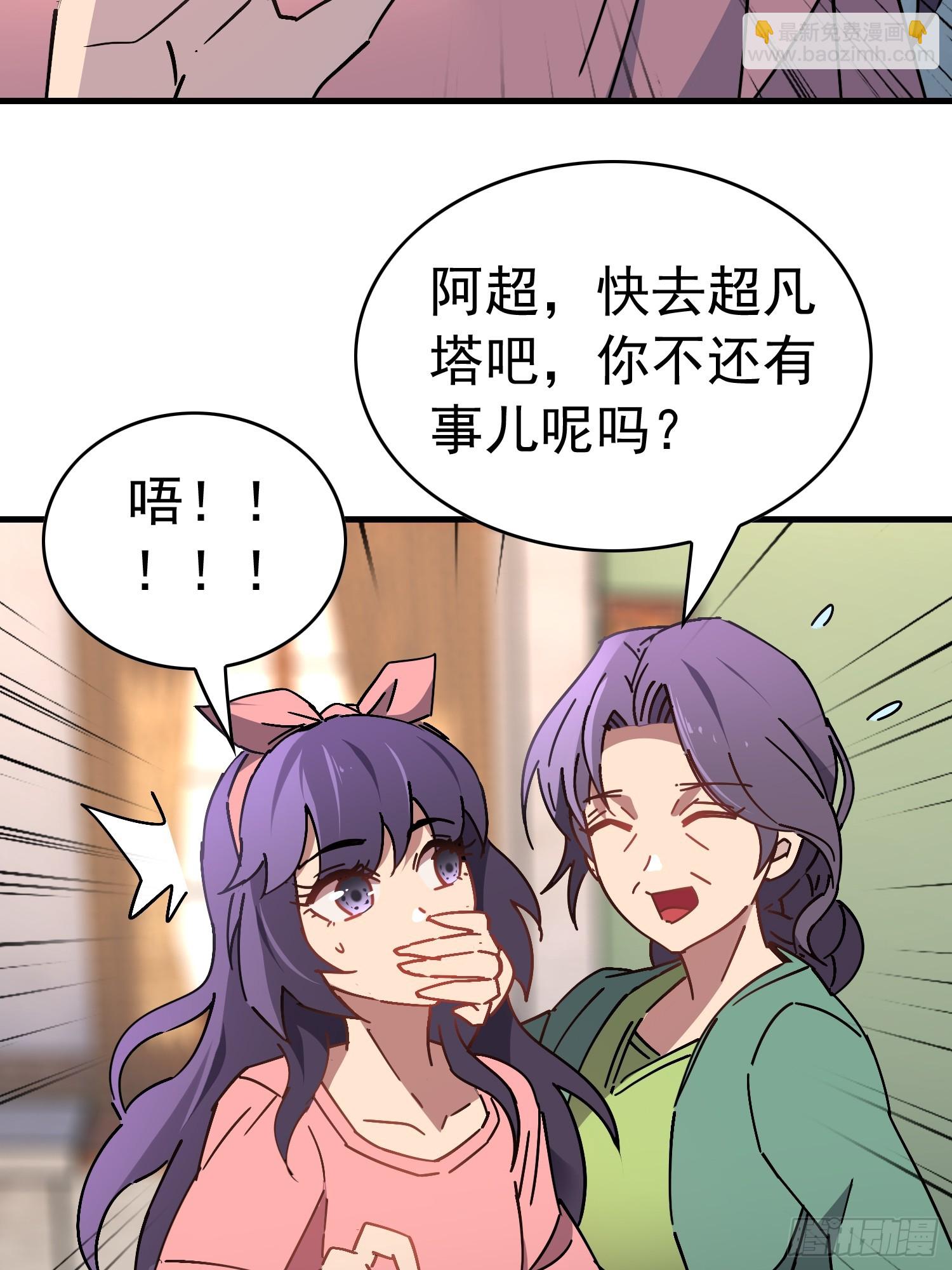 第315话 龙城未来的脊梁(1/2)-第321话