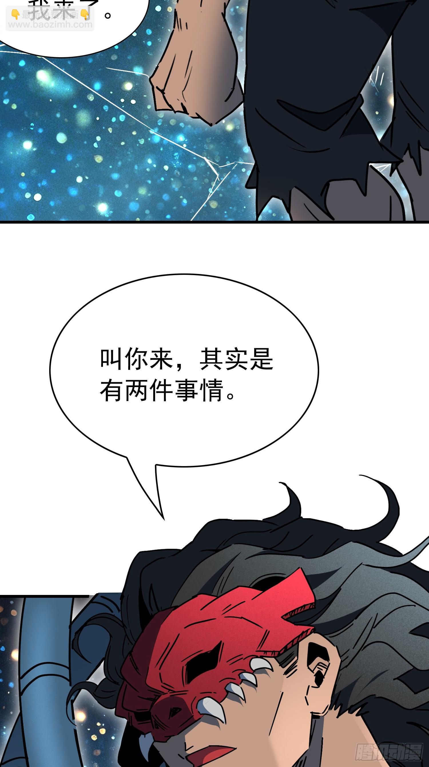第315话 龙城未来的脊梁(1/2)-第321话