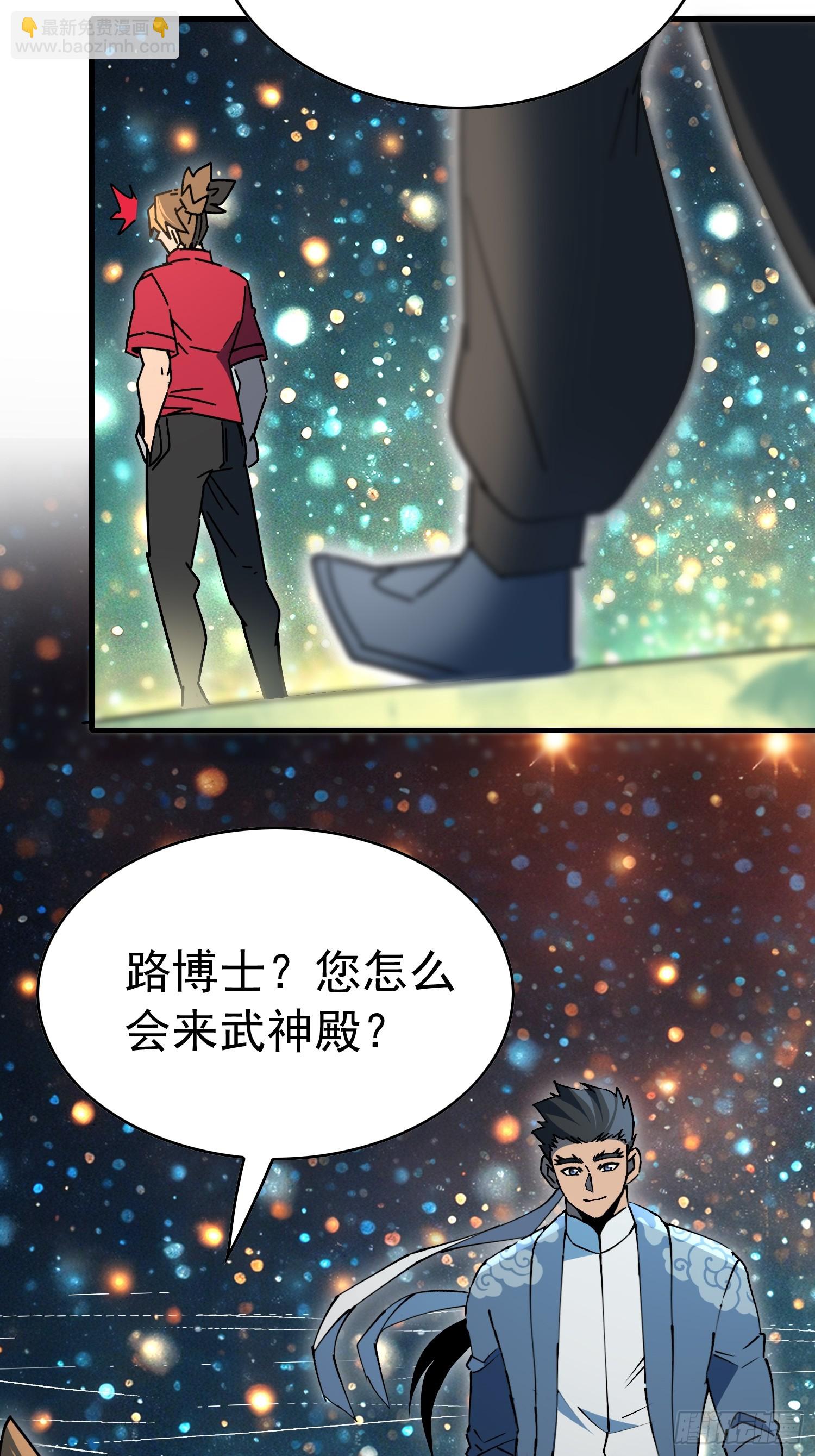 第315话 龙城未来的脊梁(1/2)-第321话