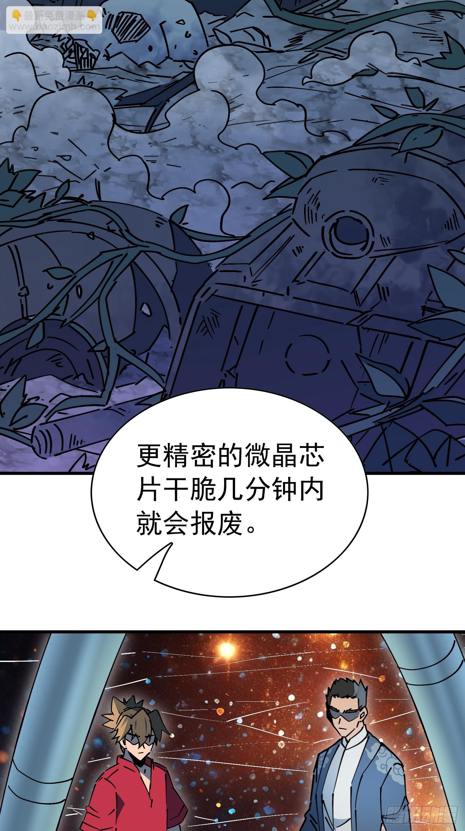 第315话 龙城未来的脊梁(1/2)-第321话