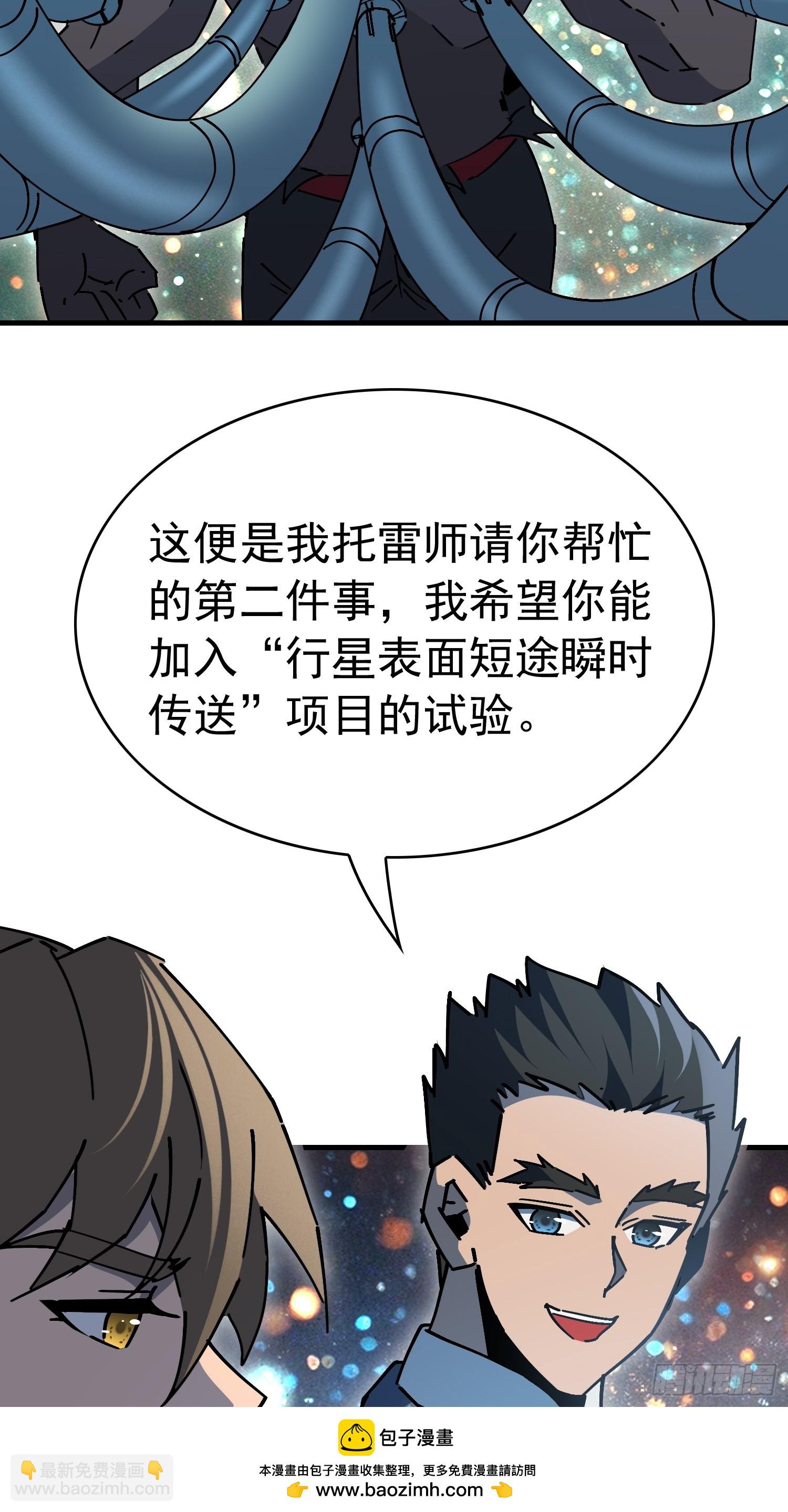 第315话 龙城未来的脊梁(1/2)-第321话