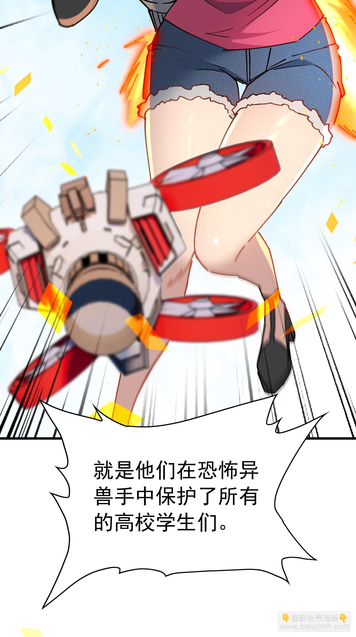 第315话 龙城未来的脊梁(1/2)-第321话