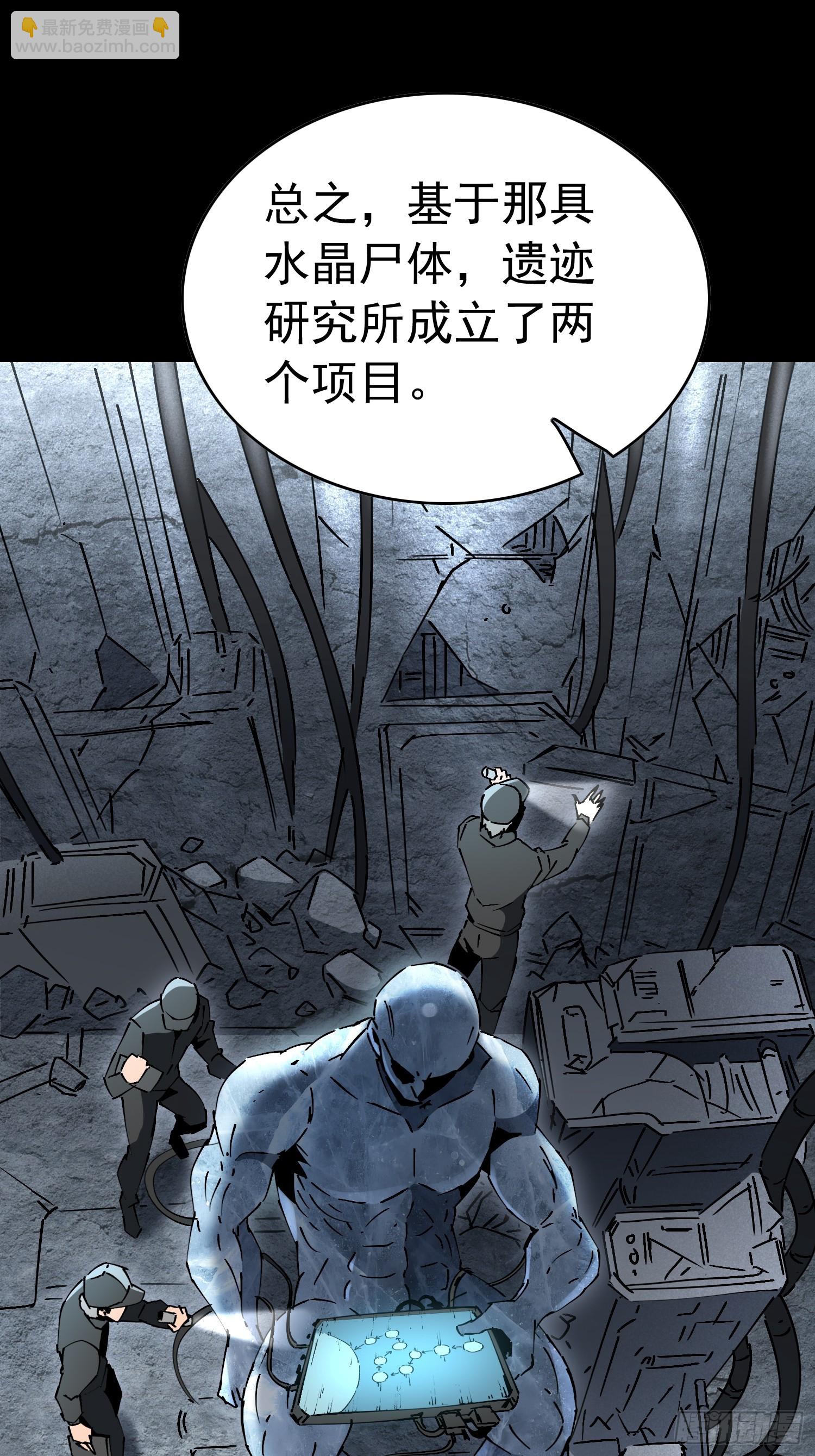 第317话 项目109-第323话