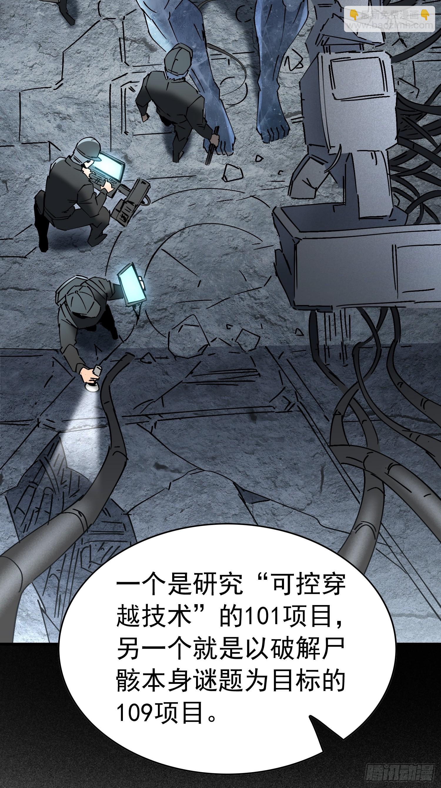 第317话 项目109-第323话