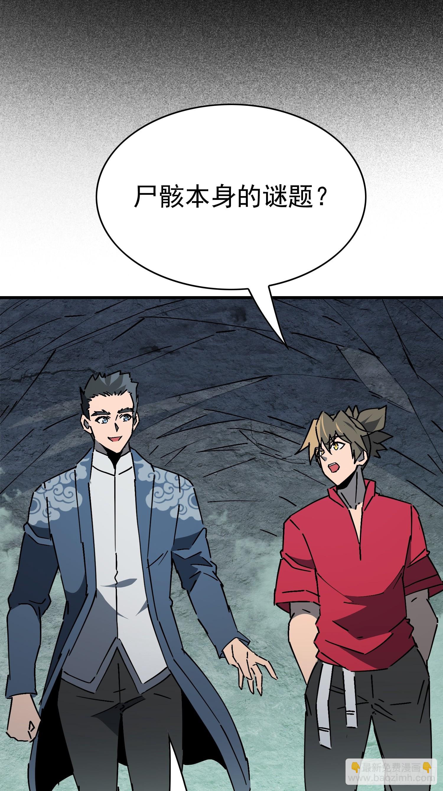 第317话 项目109-第323话