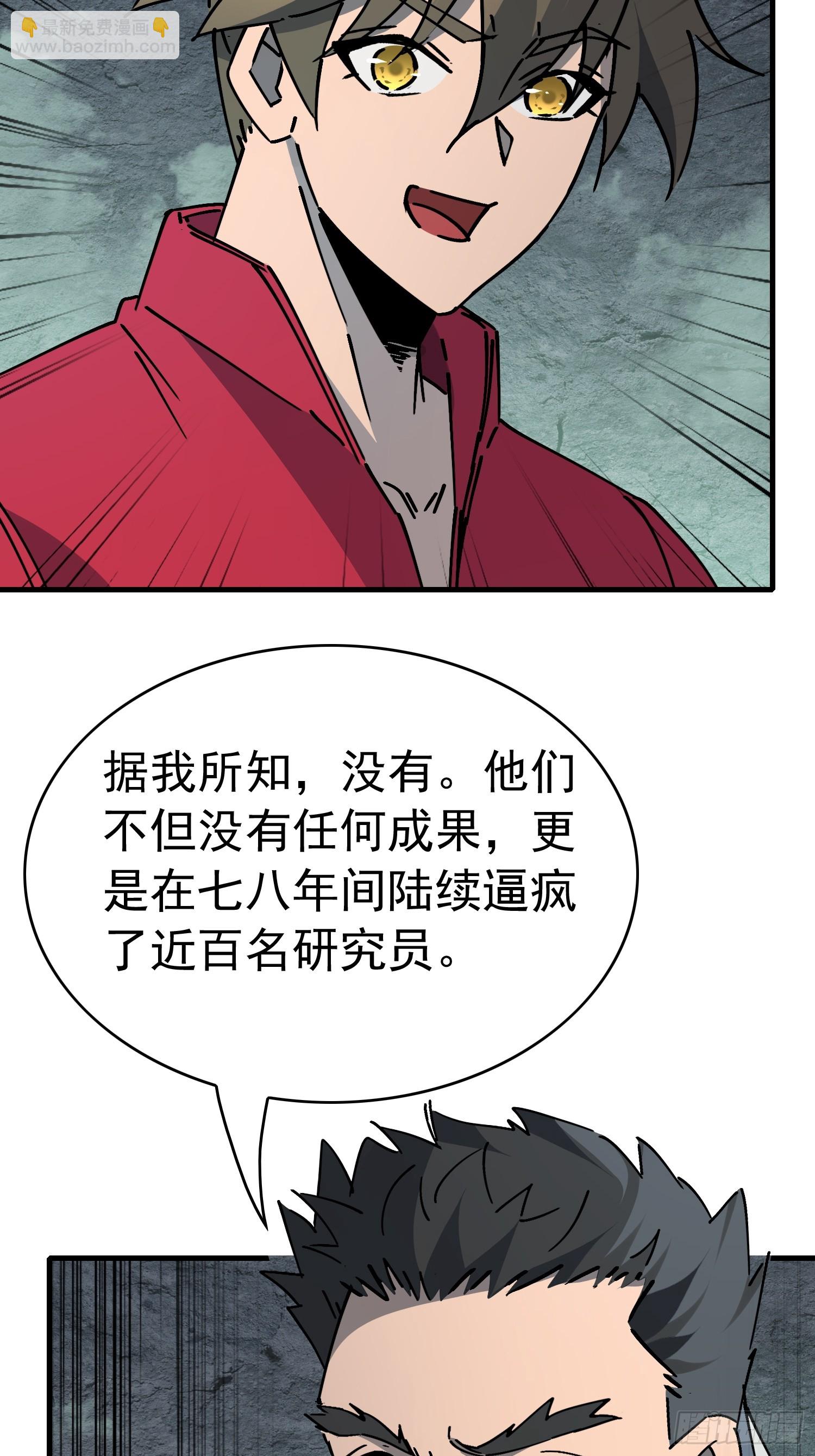 第317话 项目109-第323话