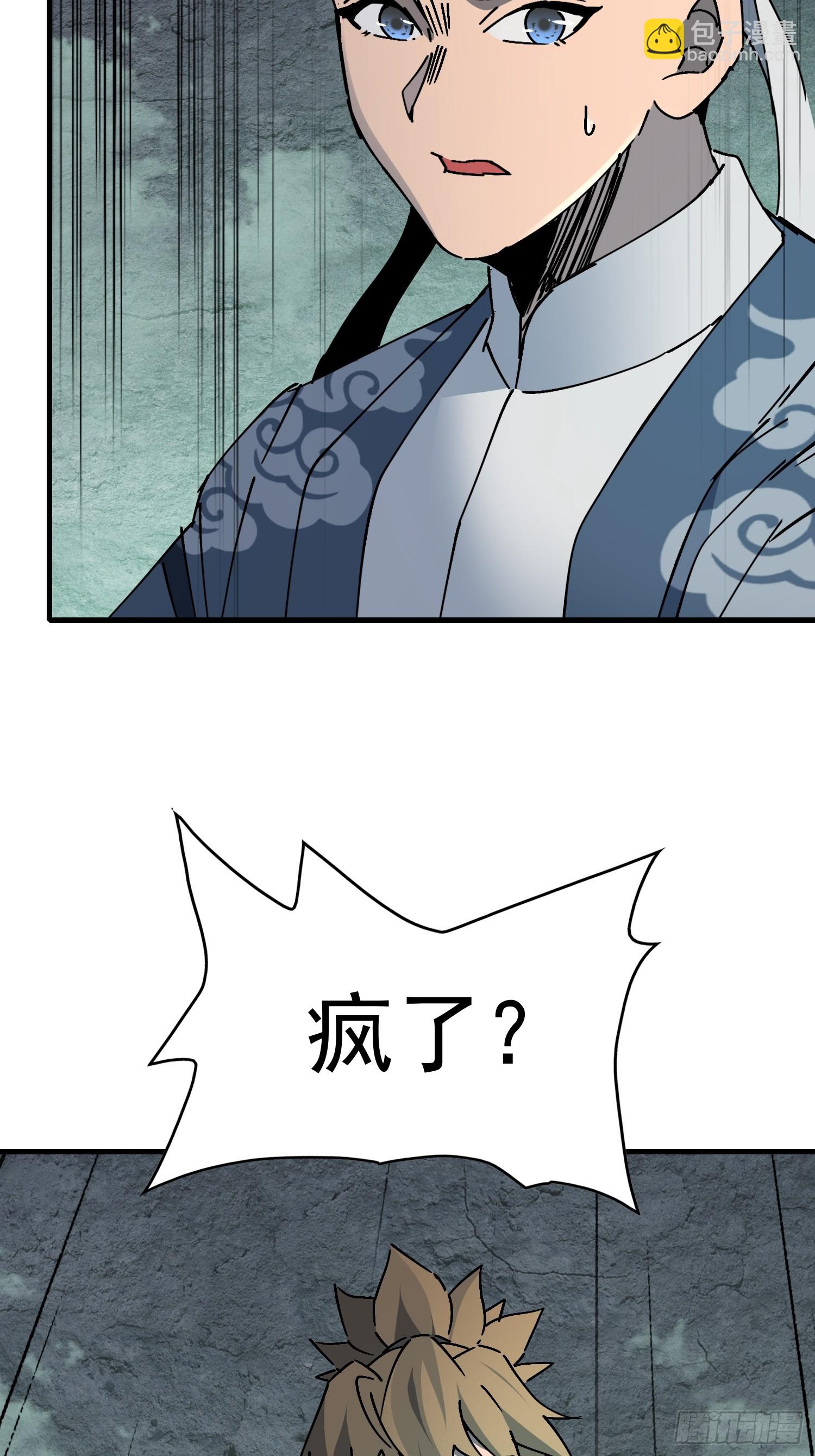 第317话 项目109-第323话