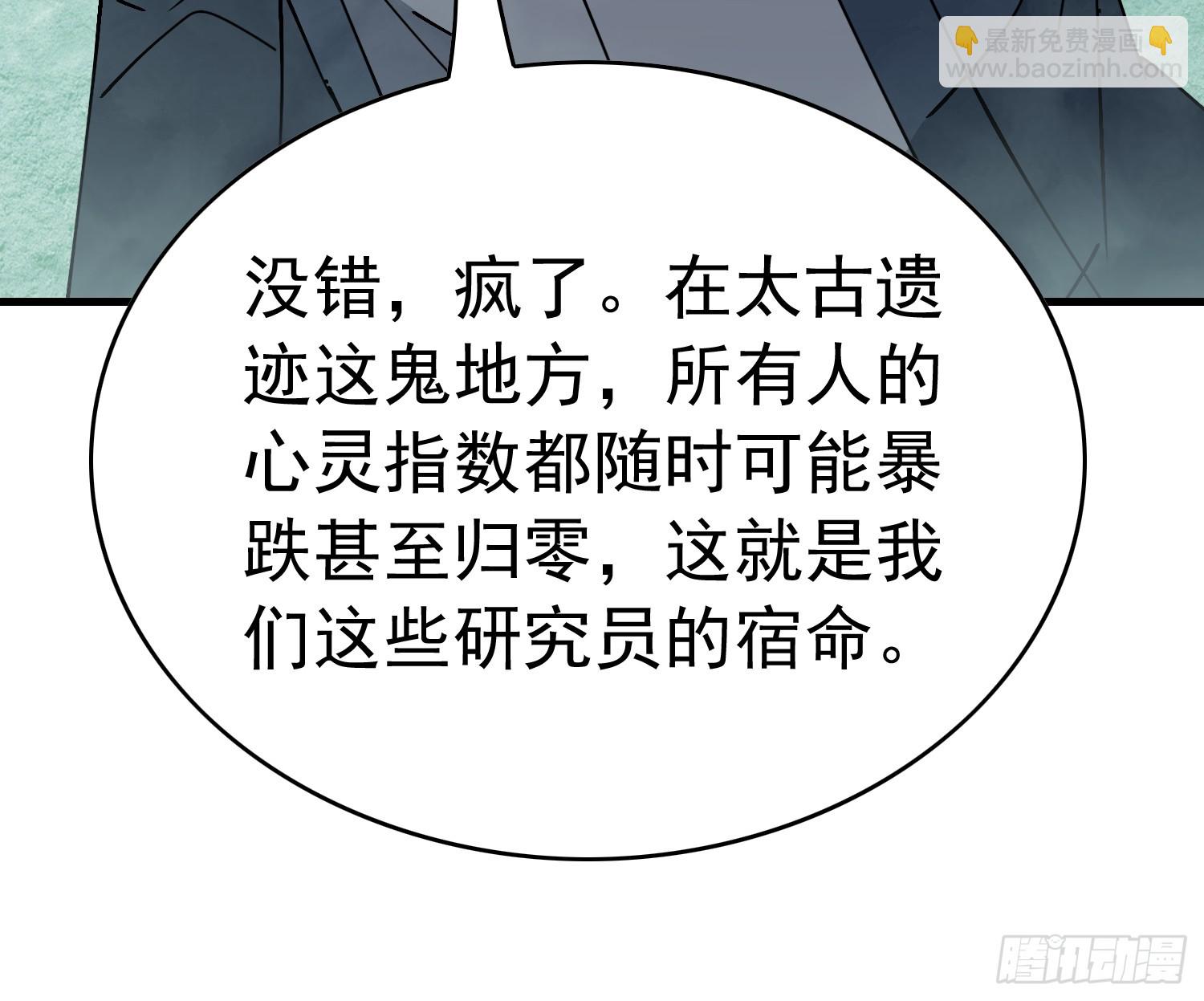 第317话 项目109-第323话