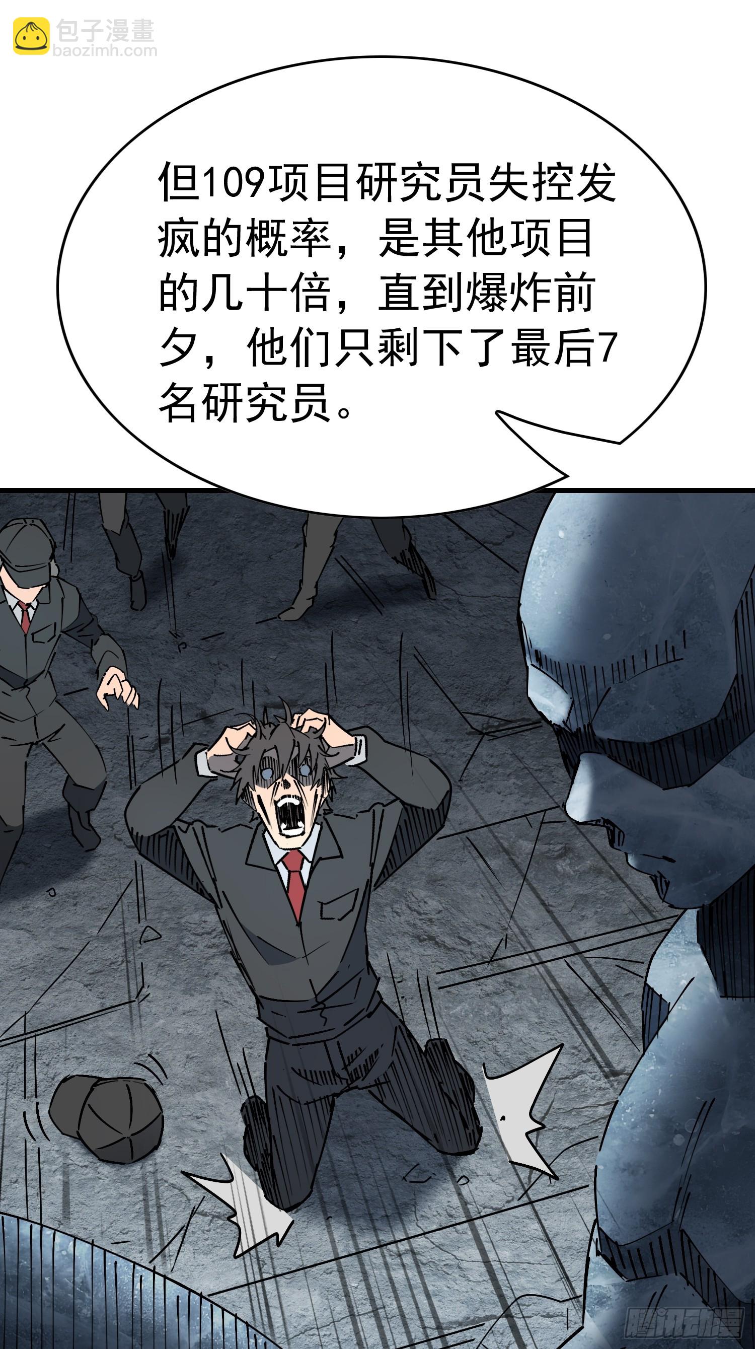第317话 项目109-第323话